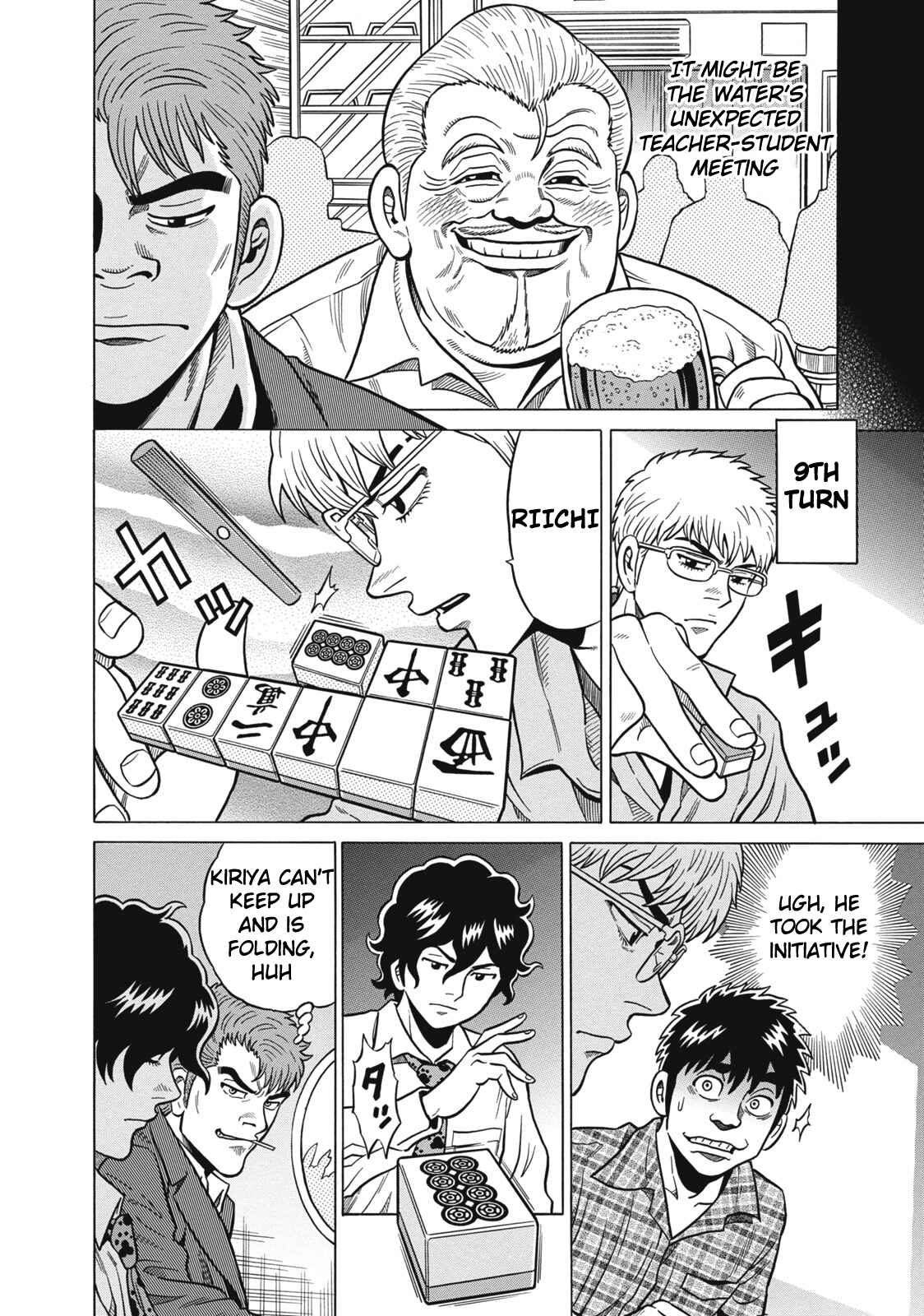 Page 10 Chapter 31 The Prodigy of Iron Calls