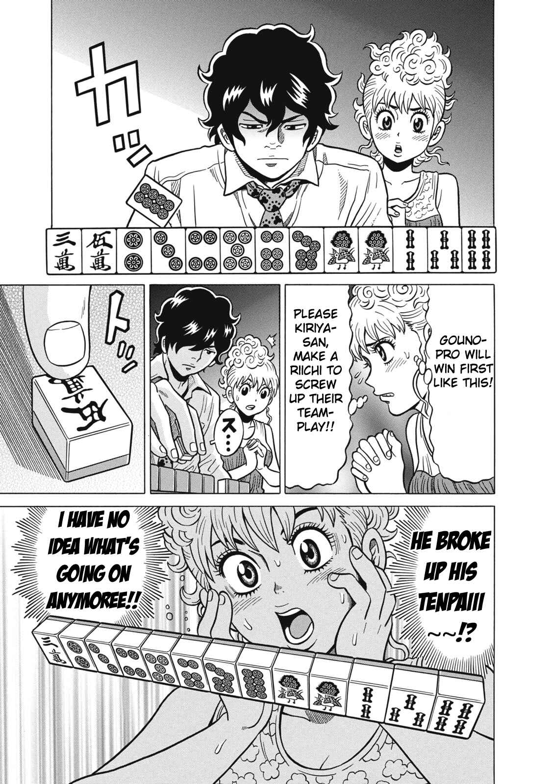 Page 17 Chapter 31 The Prodigy of Iron Calls