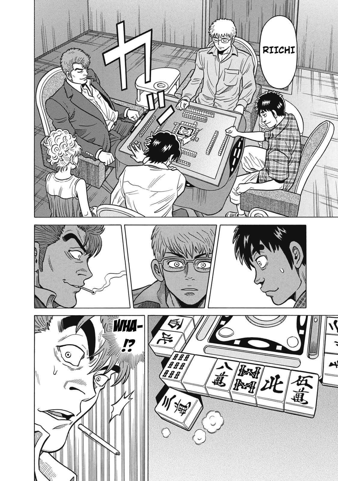 Page 20 Chapter 31 The Prodigy of Iron Calls