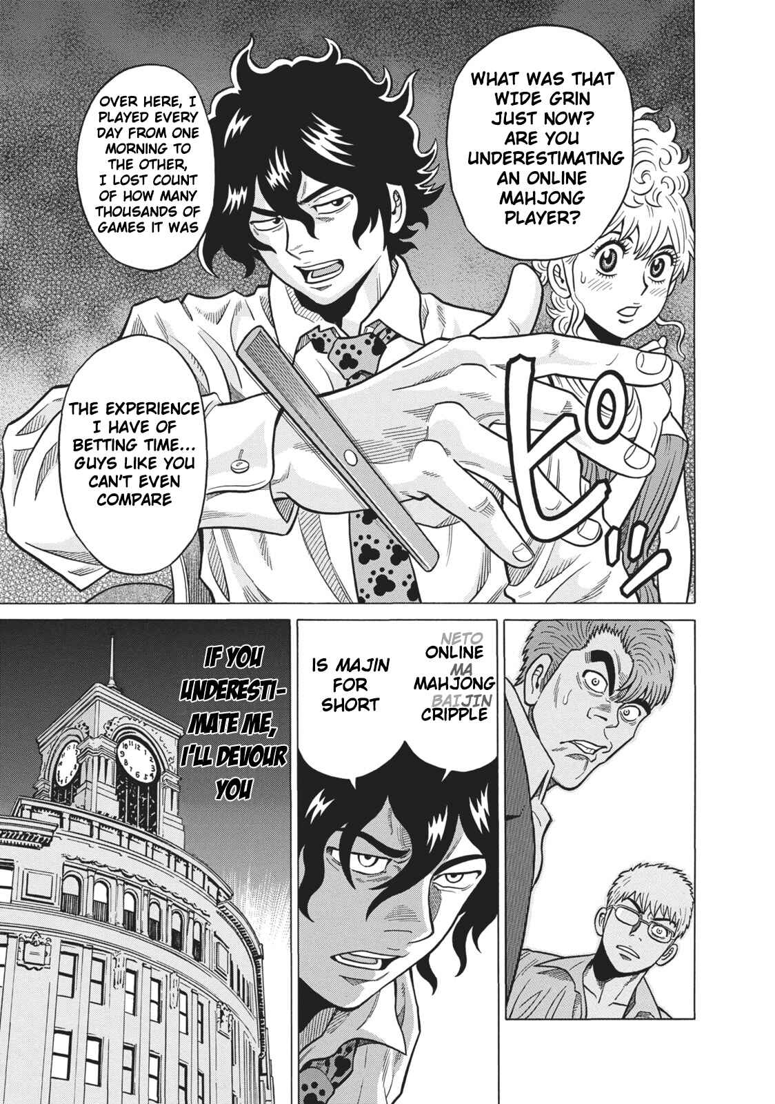 Page 21 Chapter 31 The Prodigy of Iron Calls