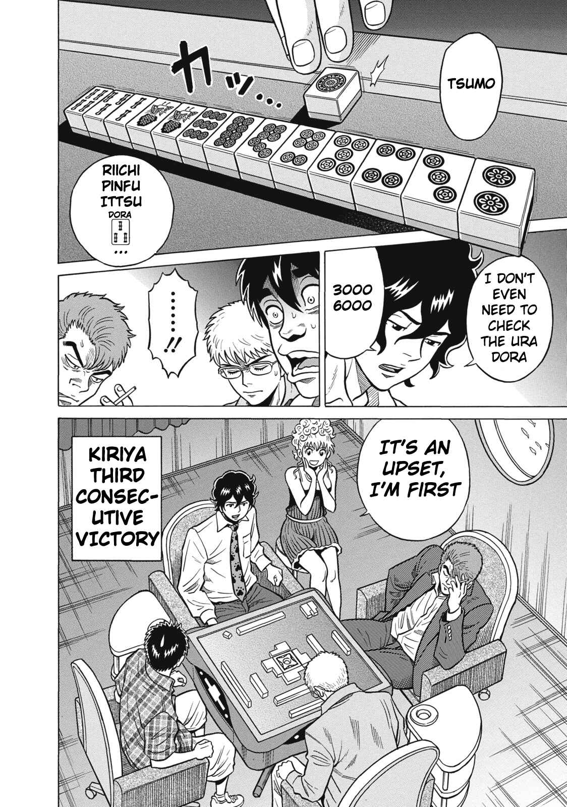 Page 22 Chapter 31 The Prodigy of Iron Calls
