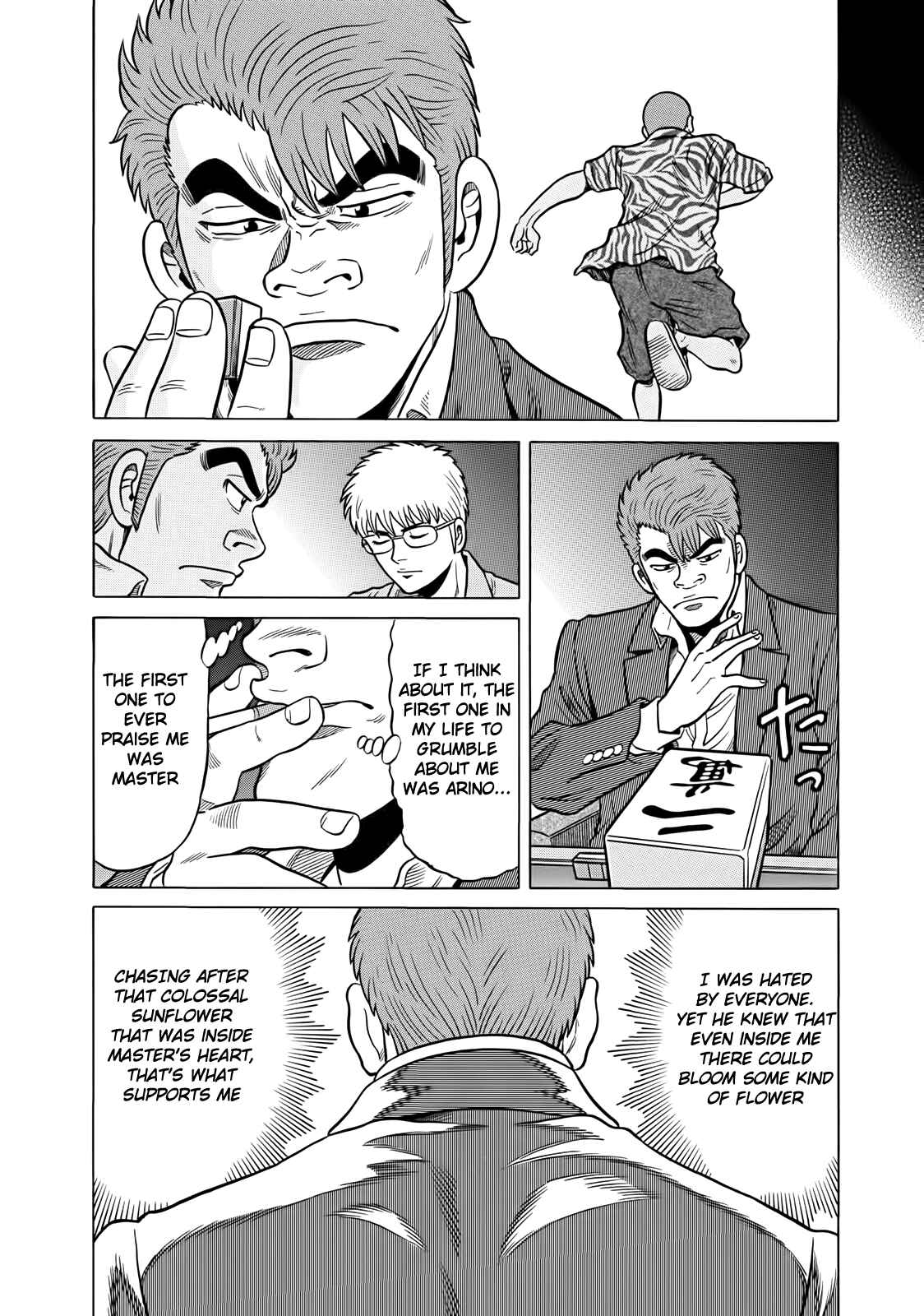 Page 10 Chapter 40 The Prodigy of Iron Calls