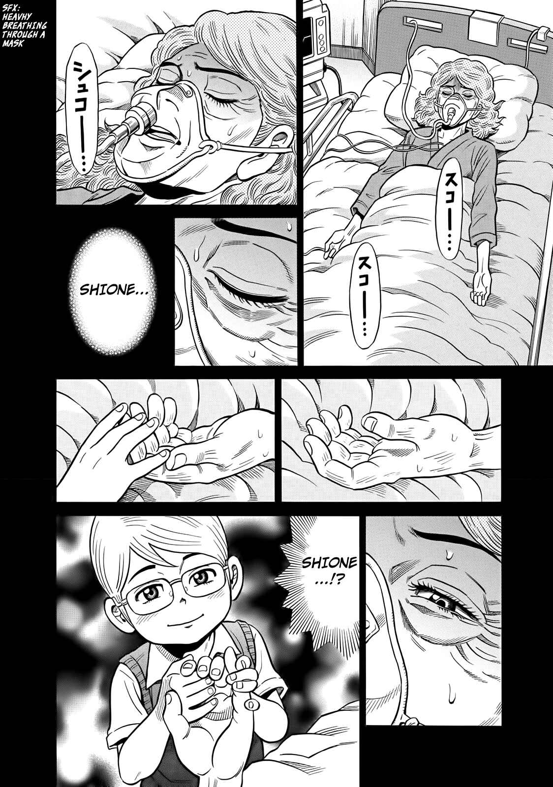 Page 14 Chapter 40 The Prodigy of Iron Calls