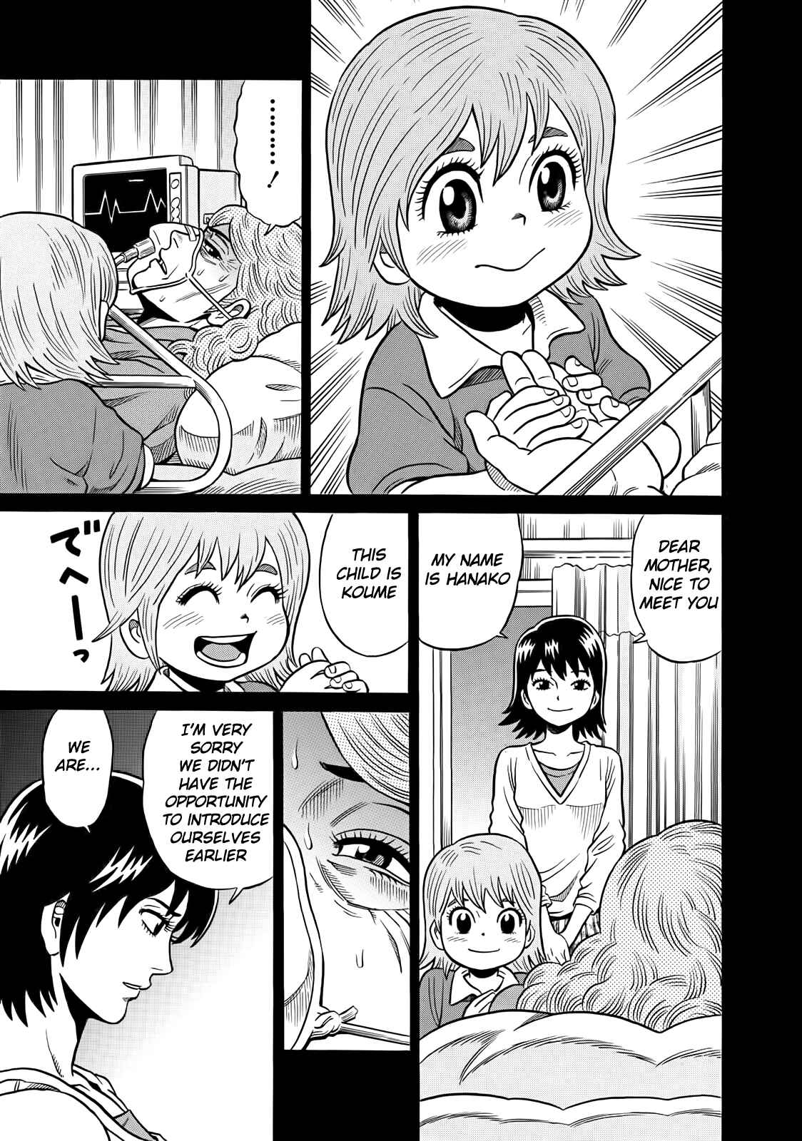 Page 15 Chapter 40 The Prodigy of Iron Calls