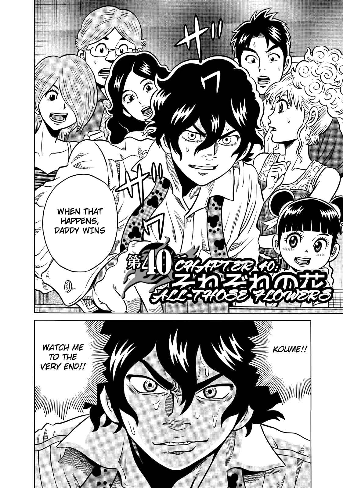 Page 2 Chapter 40 The Prodigy of Iron Calls
