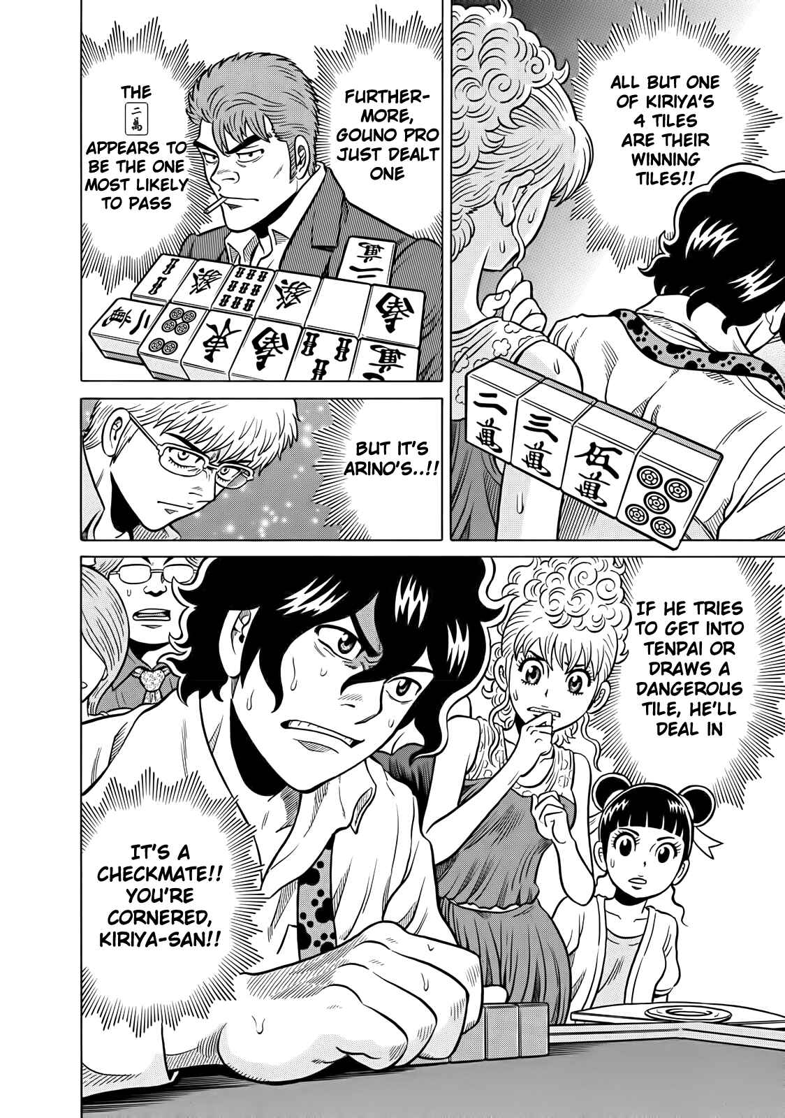 Page 22 Chapter 40 The Prodigy of Iron Calls