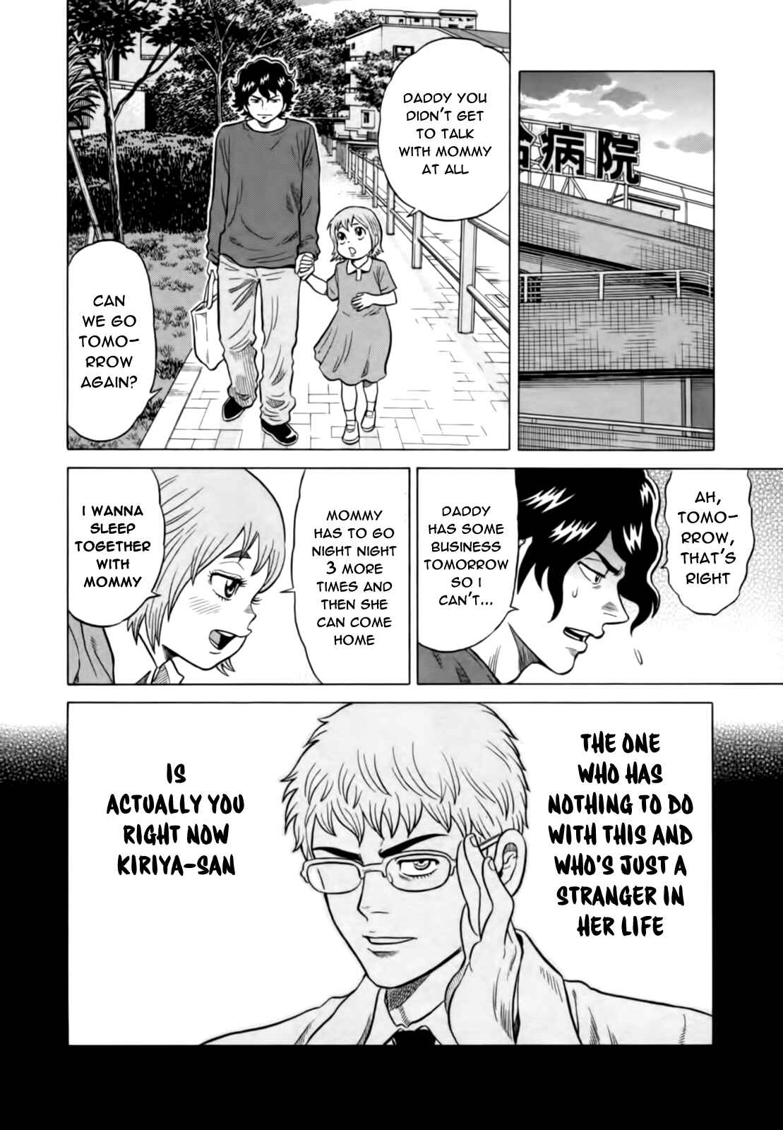 Page 25 Chapter 11 The Prodigy of Iron Calls