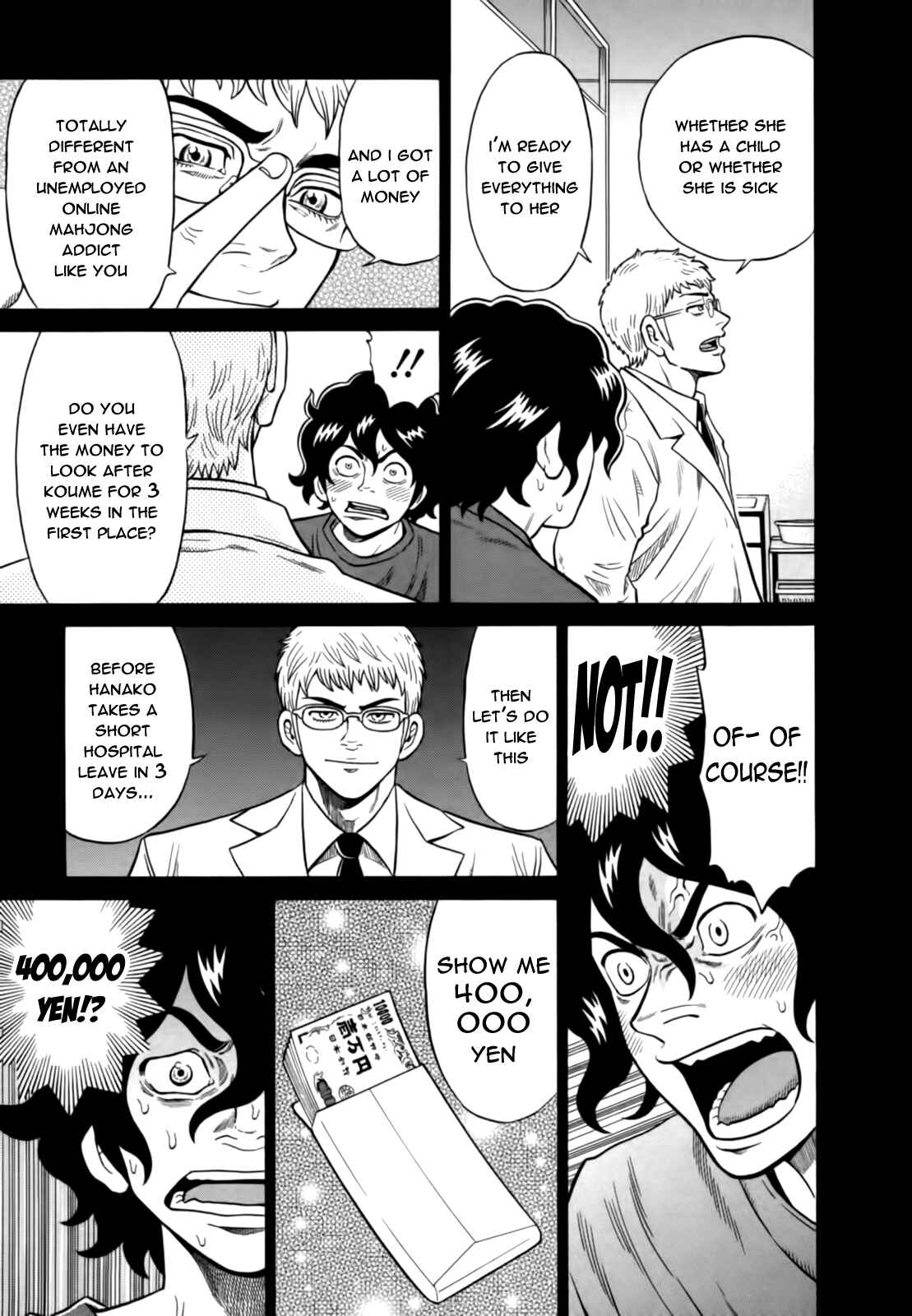 Page 26 Chapter 11 The Prodigy of Iron Calls