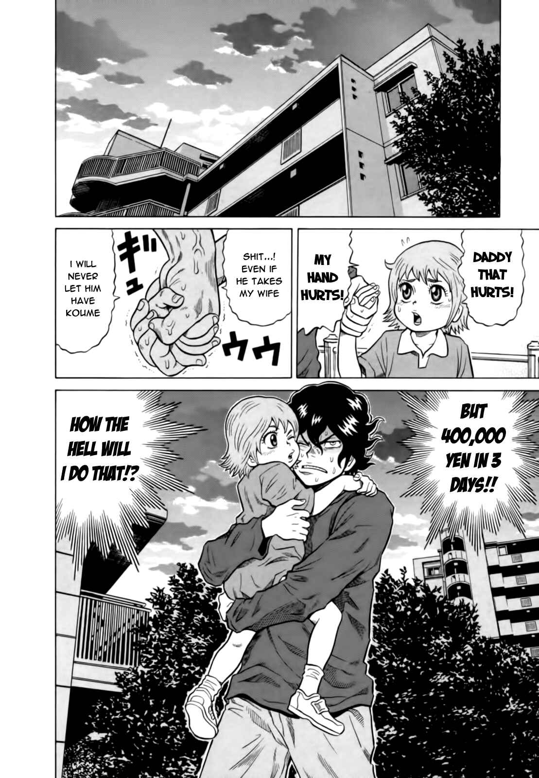 Page 27 Chapter 11 The Prodigy of Iron Calls