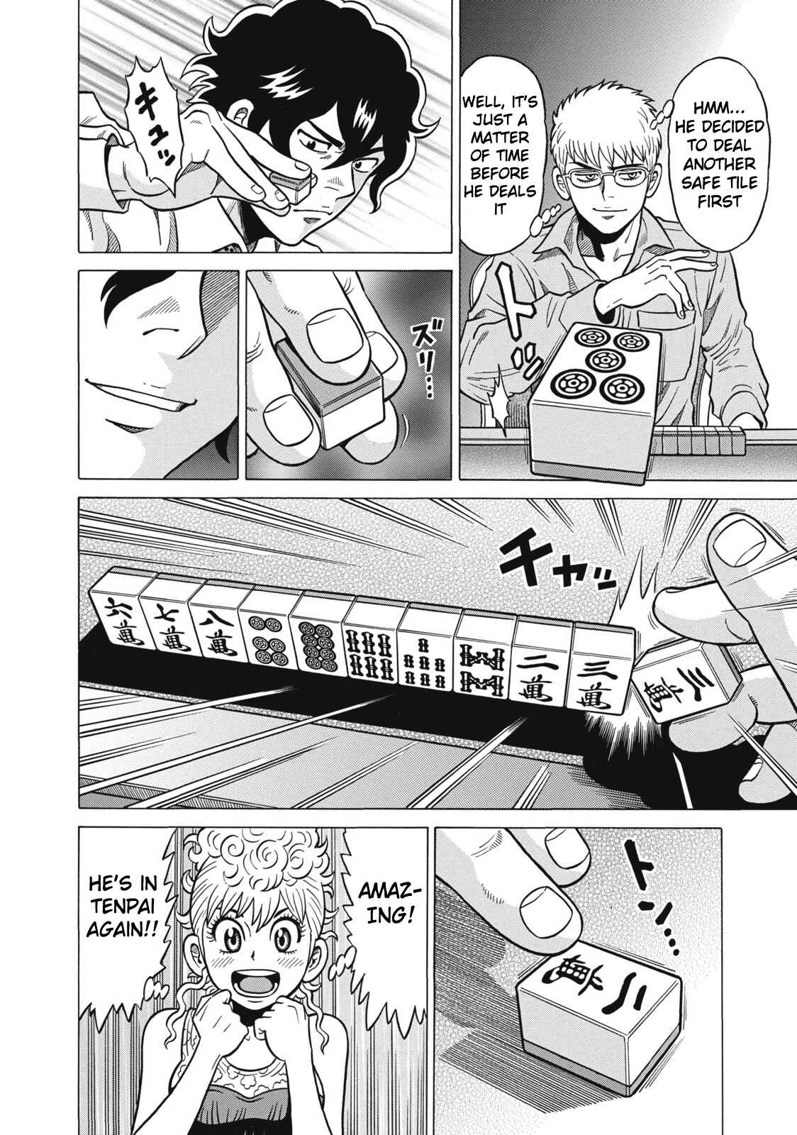 Page 16 Chapter 36 The Prodigy of Iron Calls