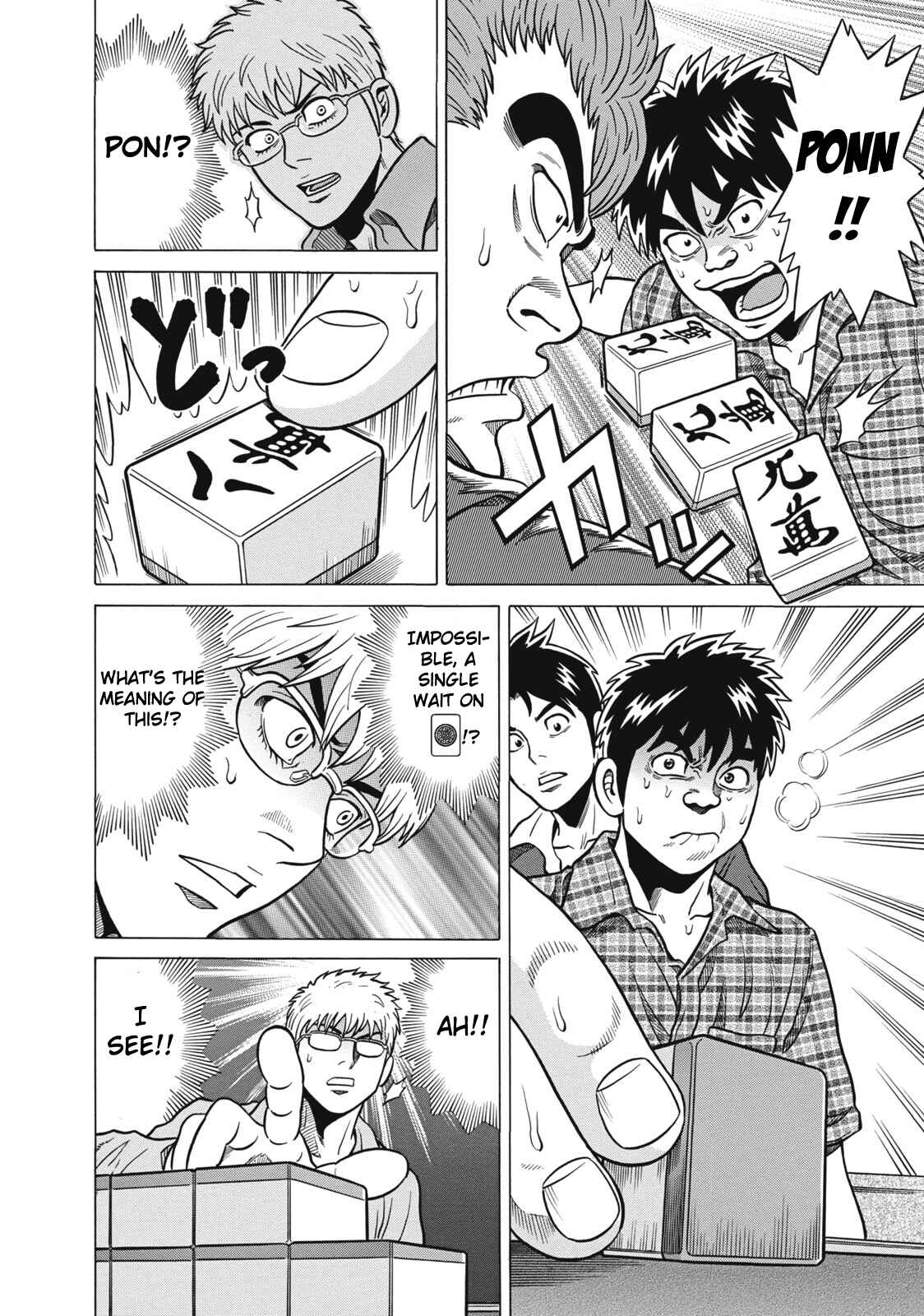 Page 20 Chapter 36 The Prodigy of Iron Calls