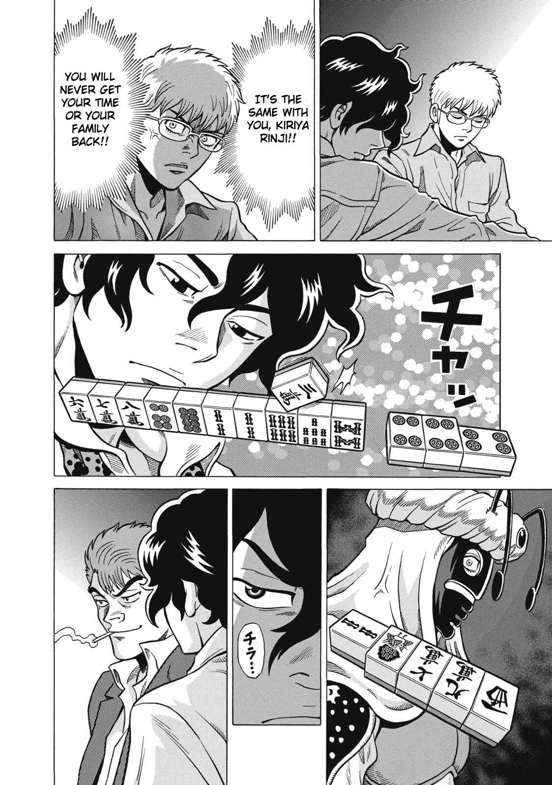 Page 6 Chapter 36 The Prodigy of Iron Calls
