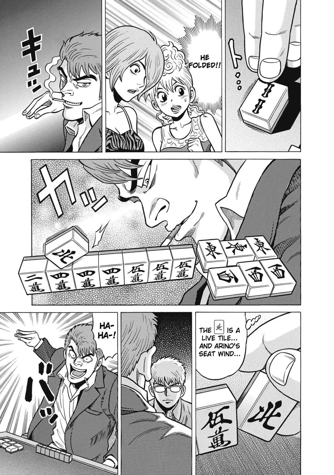 Page 7 Chapter 36 The Prodigy of Iron Calls