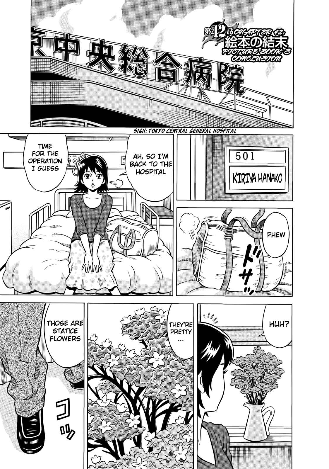 Page 1 Chapter 42 The Prodigy of Iron Calls
