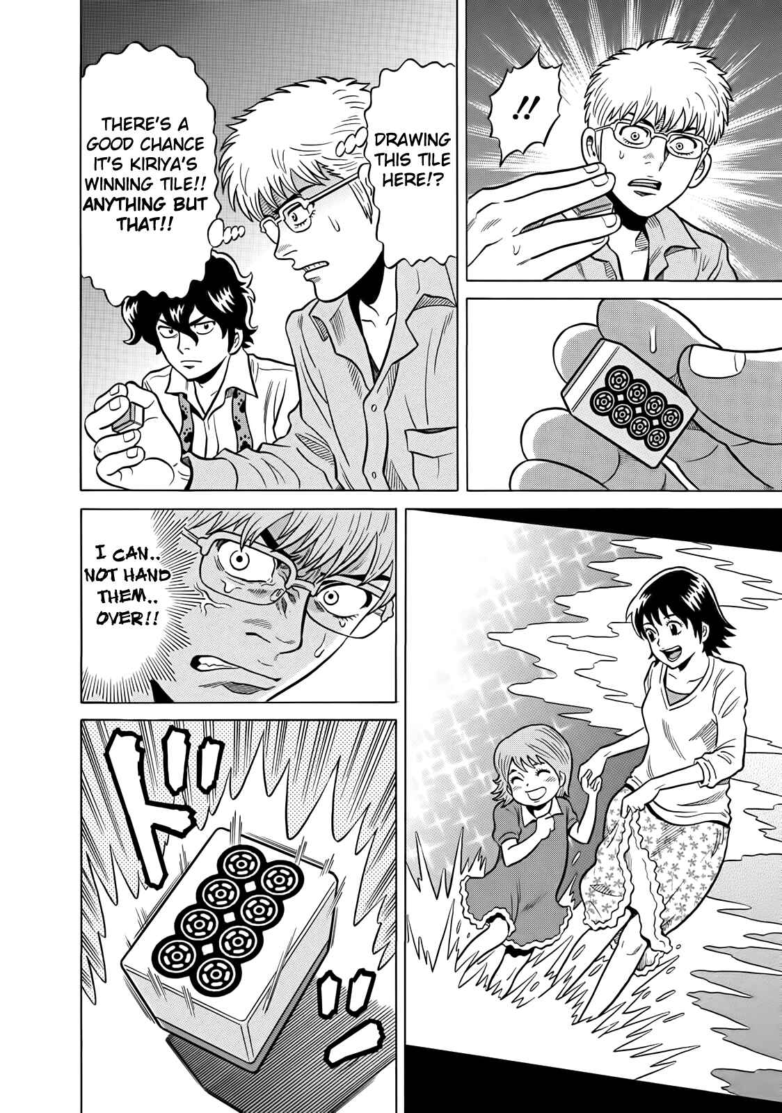 Page 10 Chapter 42 The Prodigy of Iron Calls