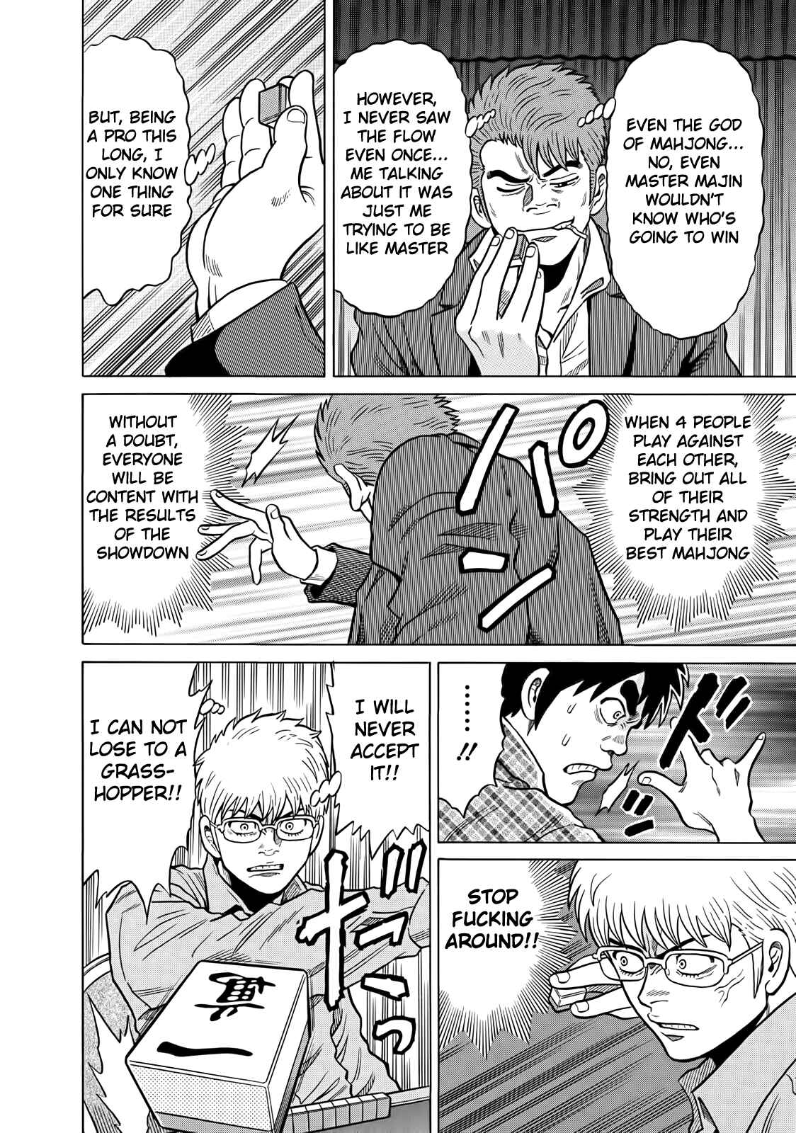 Page 12 Chapter 42 The Prodigy of Iron Calls