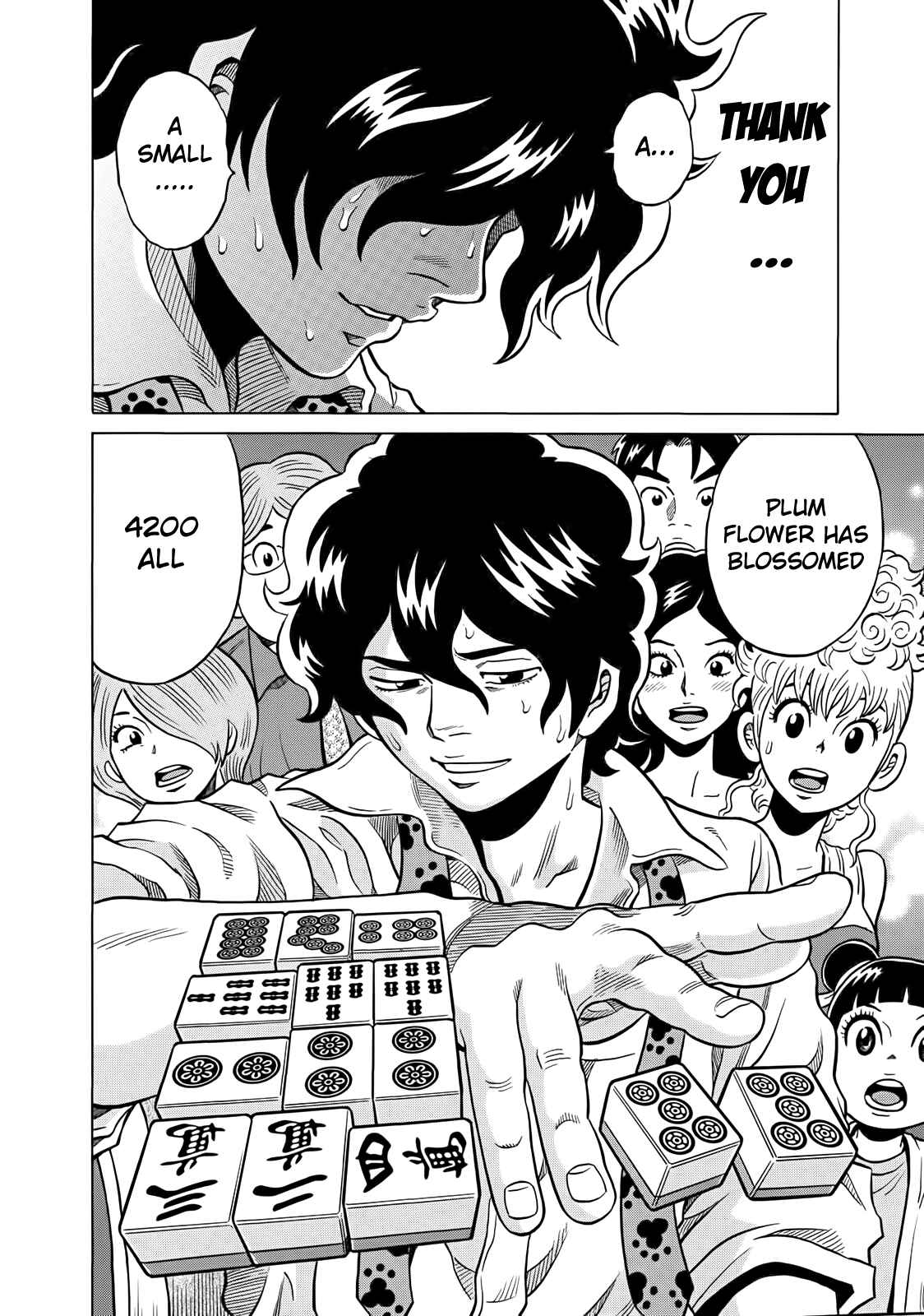 Page 16 Chapter 42 The Prodigy of Iron Calls