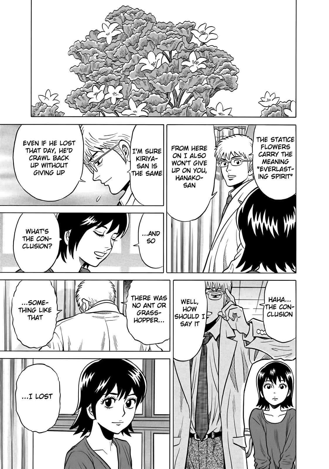 Page 17 Chapter 42 The Prodigy of Iron Calls