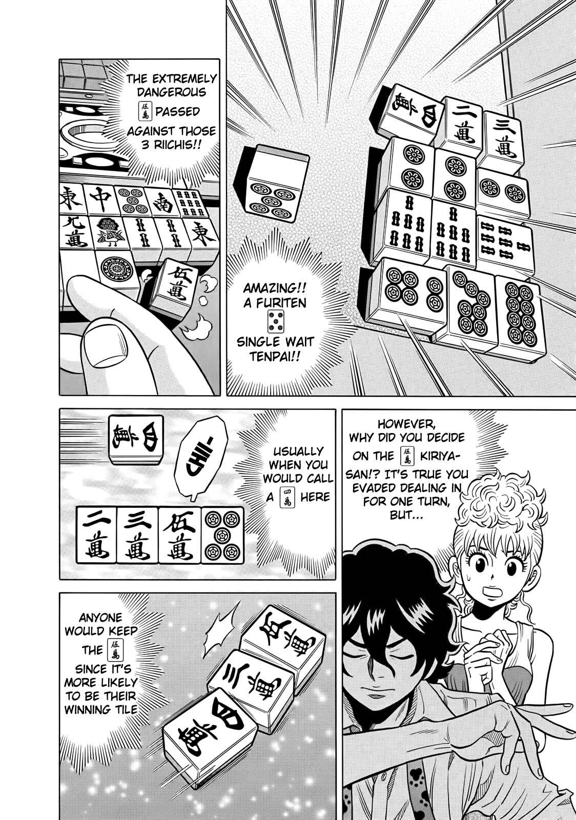 Page 4 Chapter 42 The Prodigy of Iron Calls