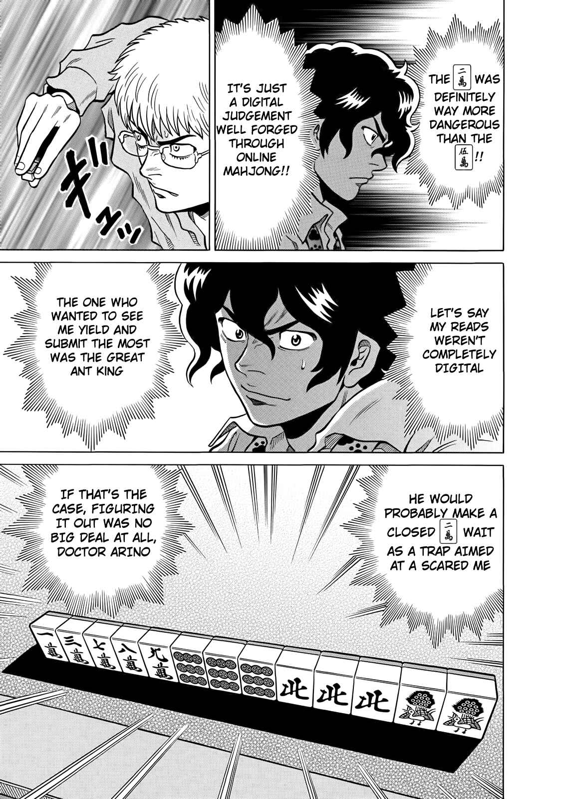 Page 9 Chapter 42 The Prodigy of Iron Calls
