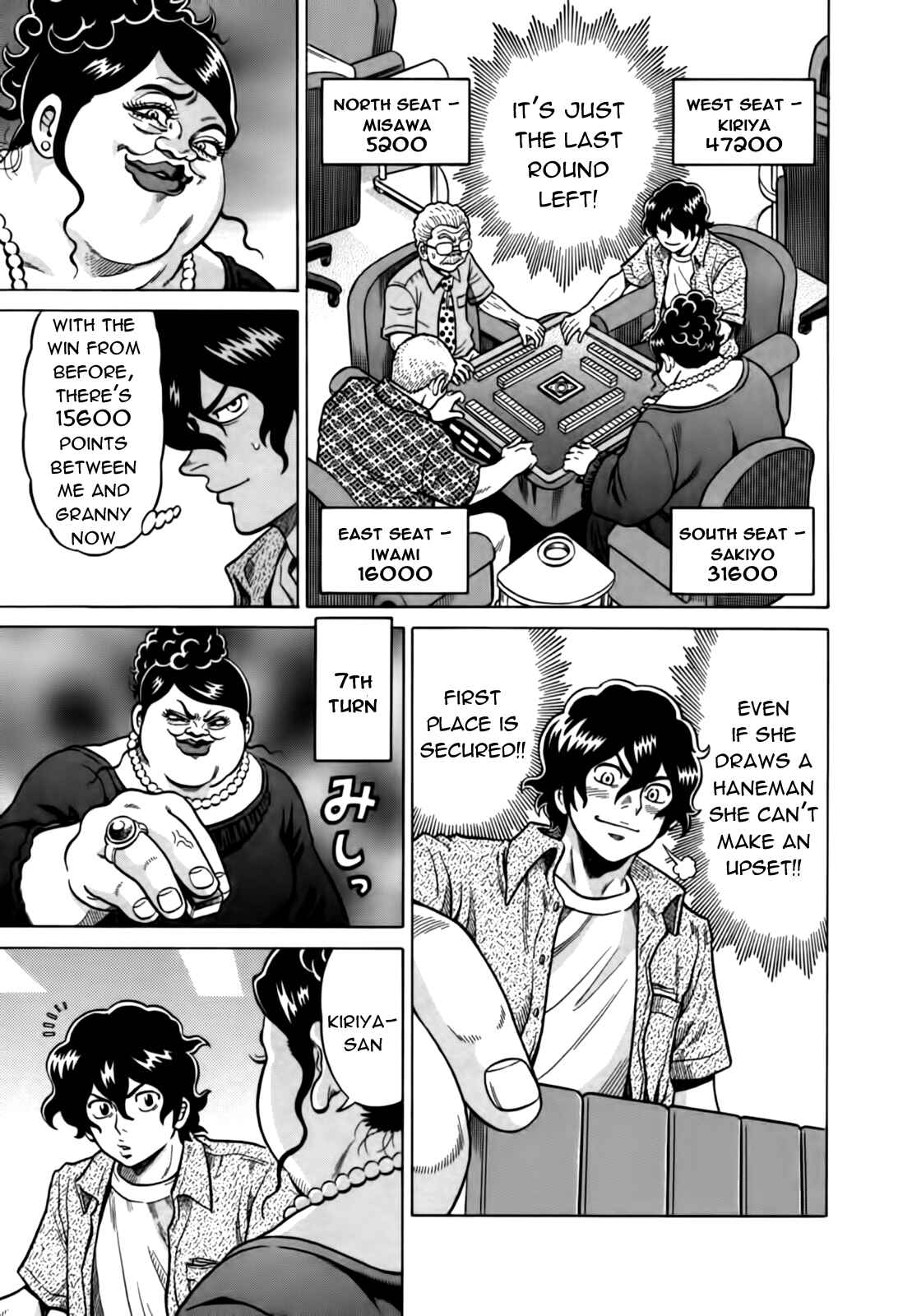 Page 21 Chapter 20 The Prodigy of Iron Calls