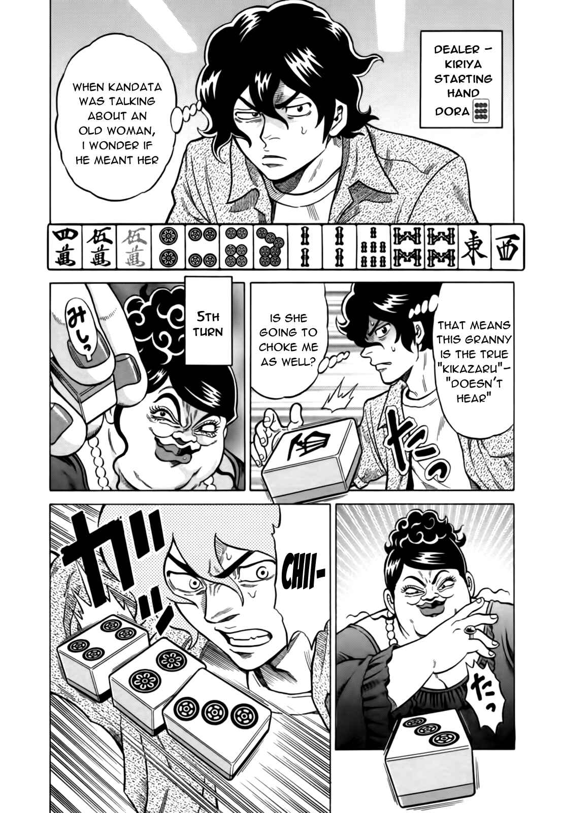 Page 6 Chapter 20 The Prodigy of Iron Calls
