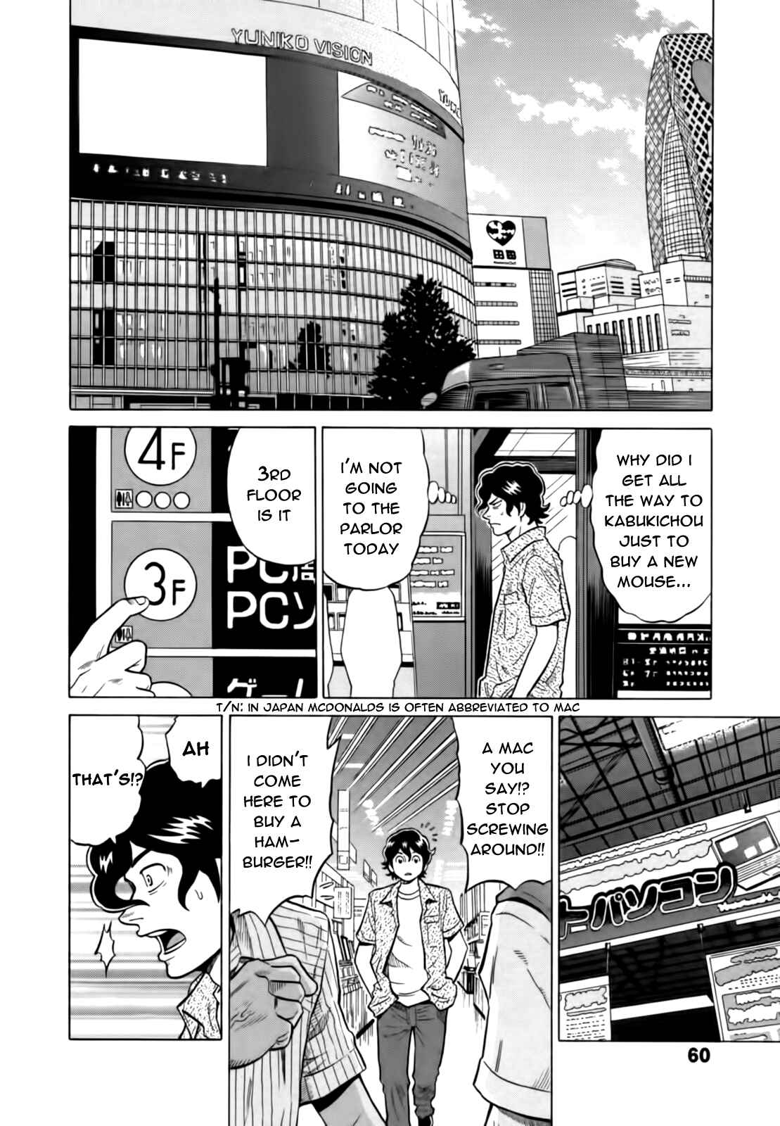 Page 12 Chapter 13 The Prodigy of Iron Calls