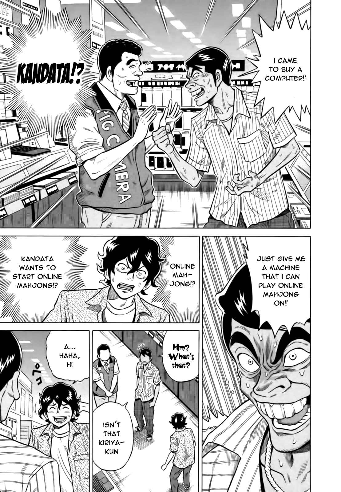 Page 13 Chapter 13 The Prodigy of Iron Calls