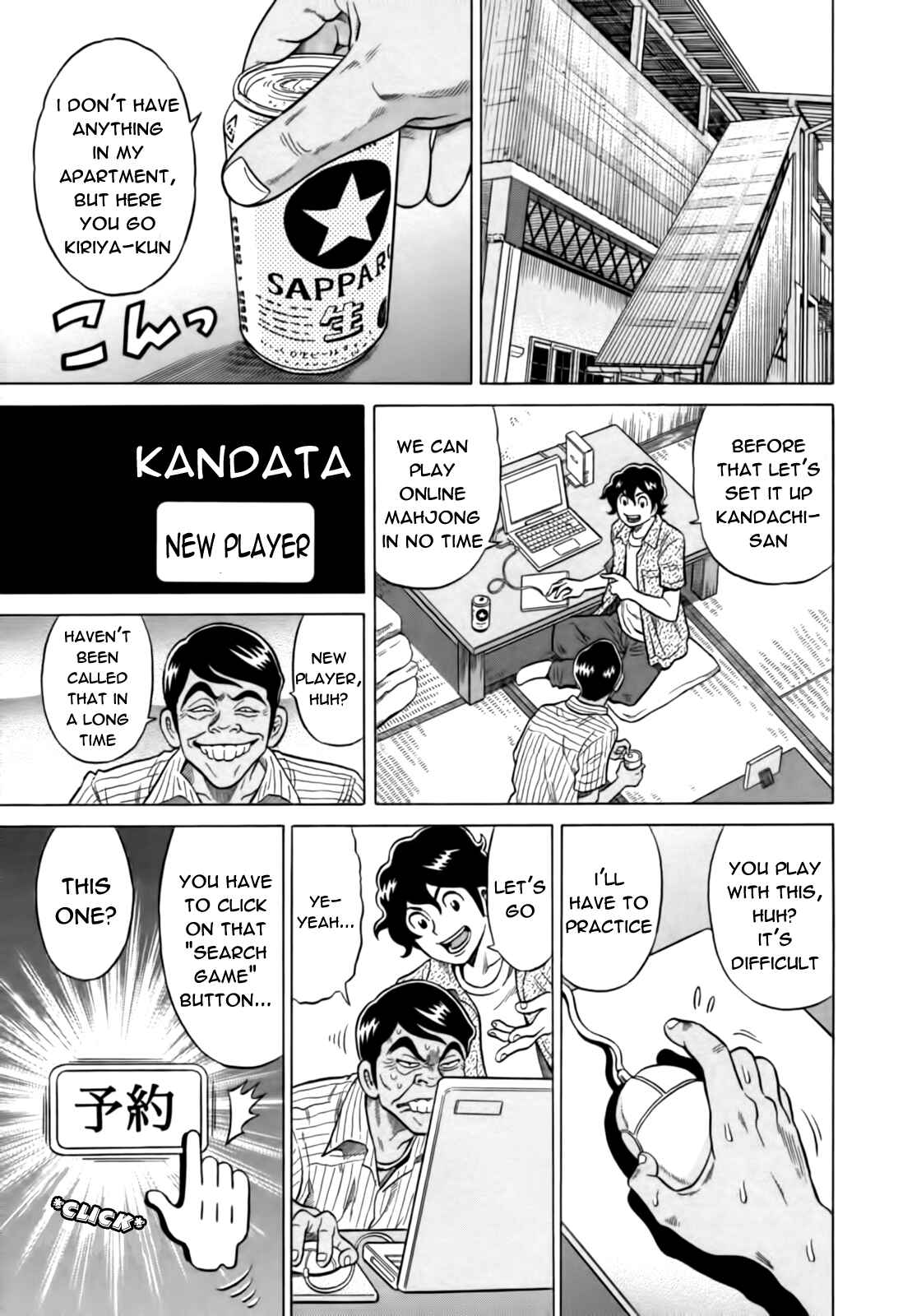 Page 17 Chapter 13 The Prodigy of Iron Calls