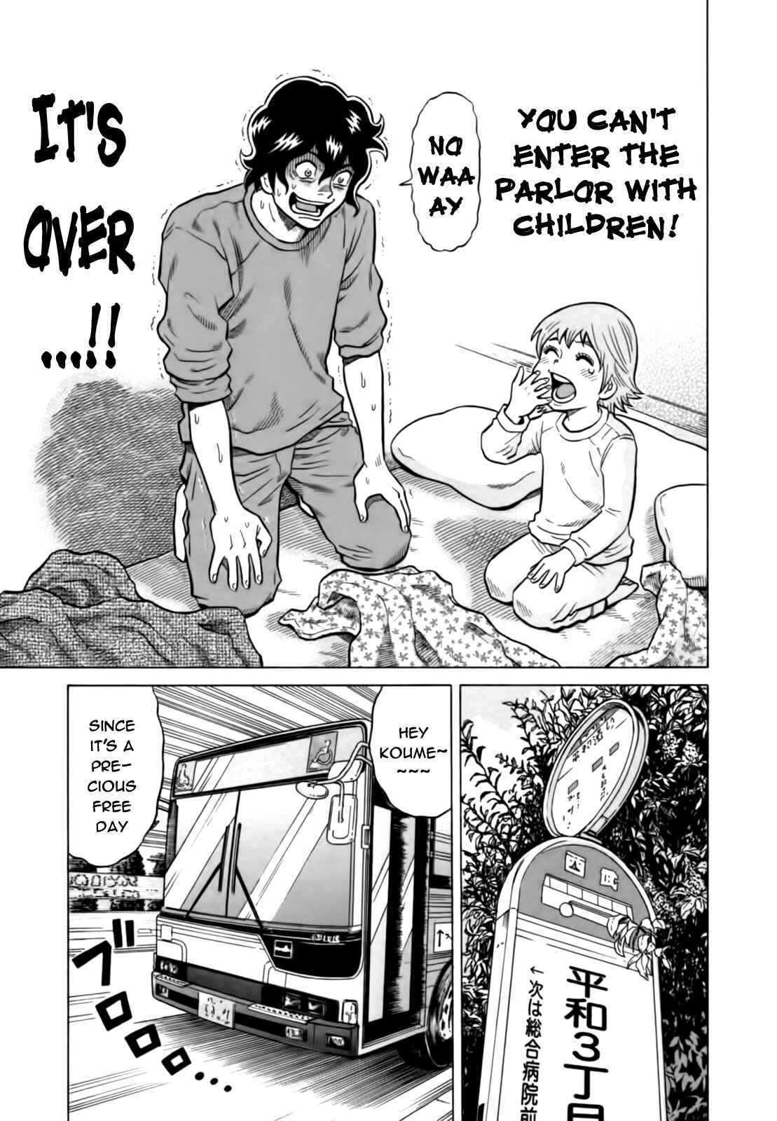 Page 5 Chapter 13 The Prodigy of Iron Calls