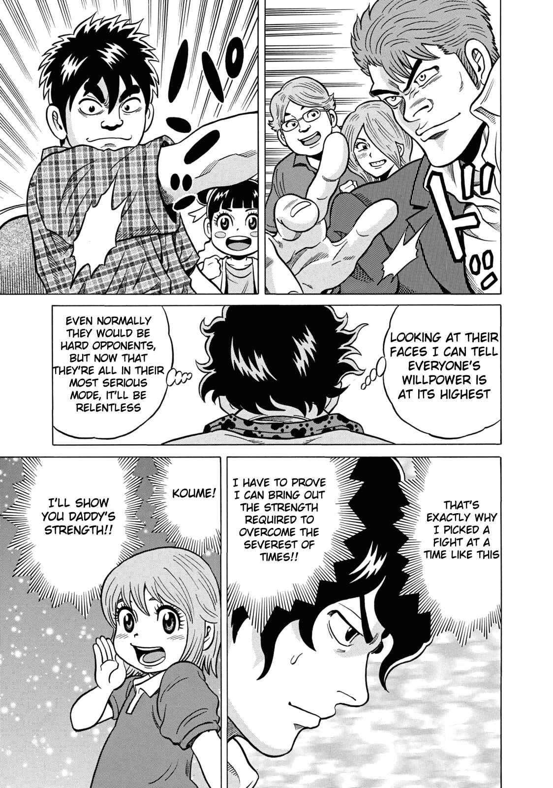 Page 13 Chapter 38 The Prodigy of Iron Calls
