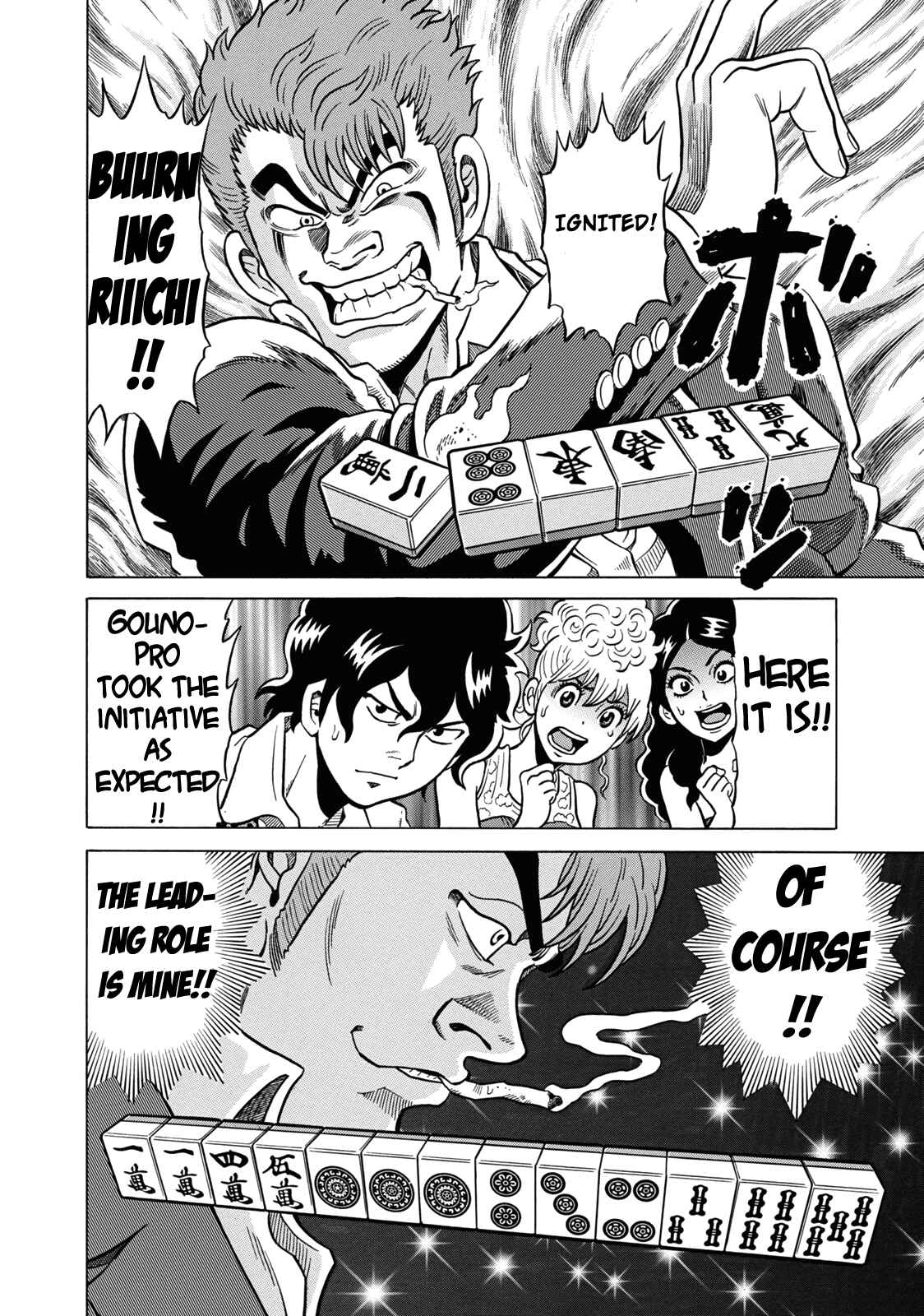 Page 20 Chapter 38 The Prodigy of Iron Calls