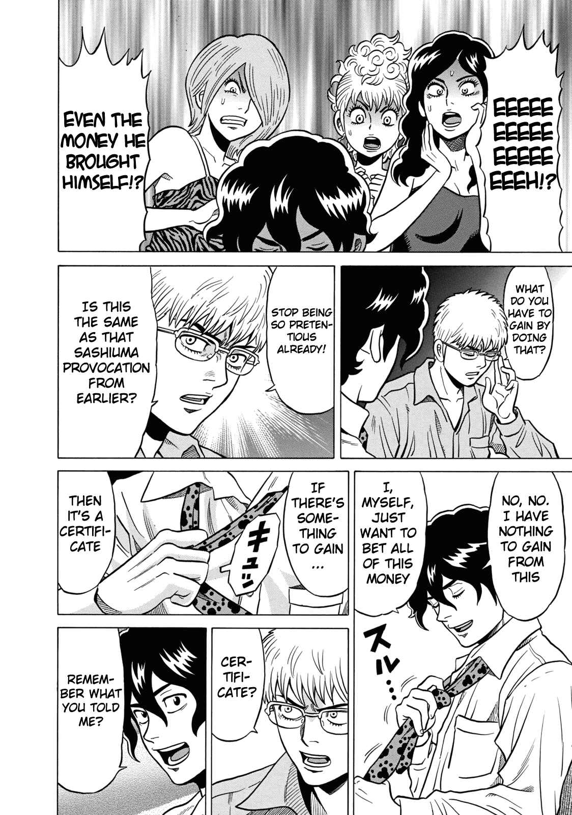 Page 6 Chapter 38 The Prodigy of Iron Calls
