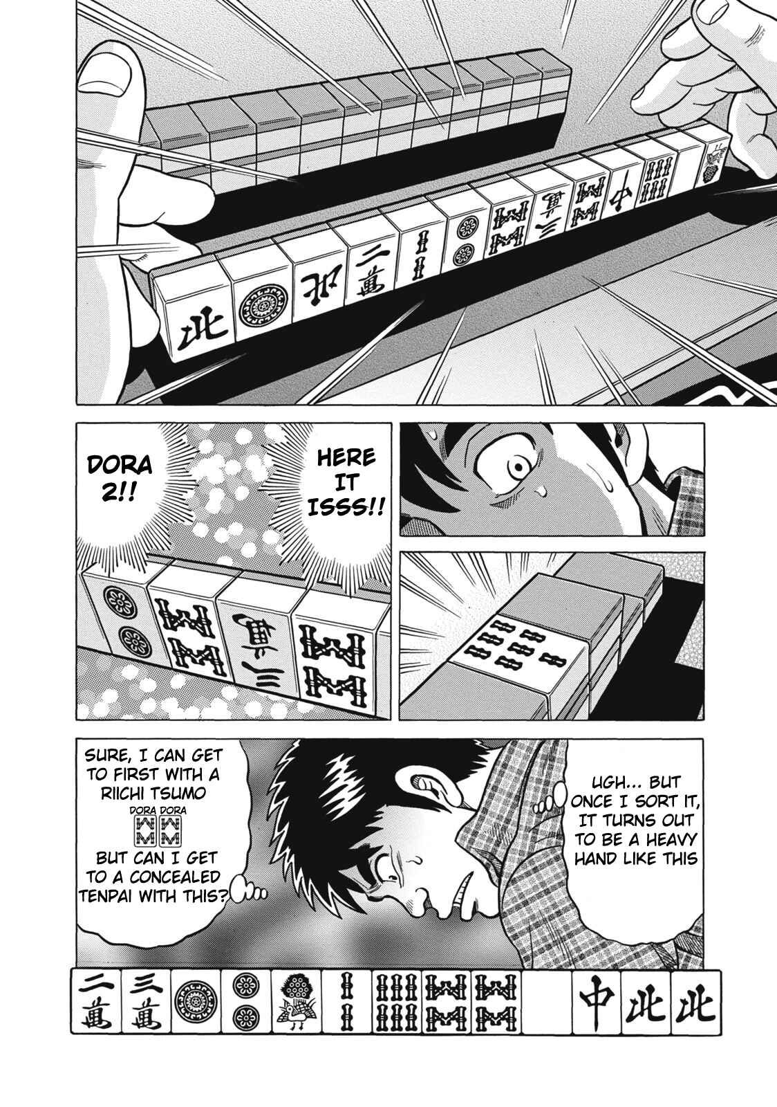 Page 12 Chapter 35 The Prodigy of Iron Calls