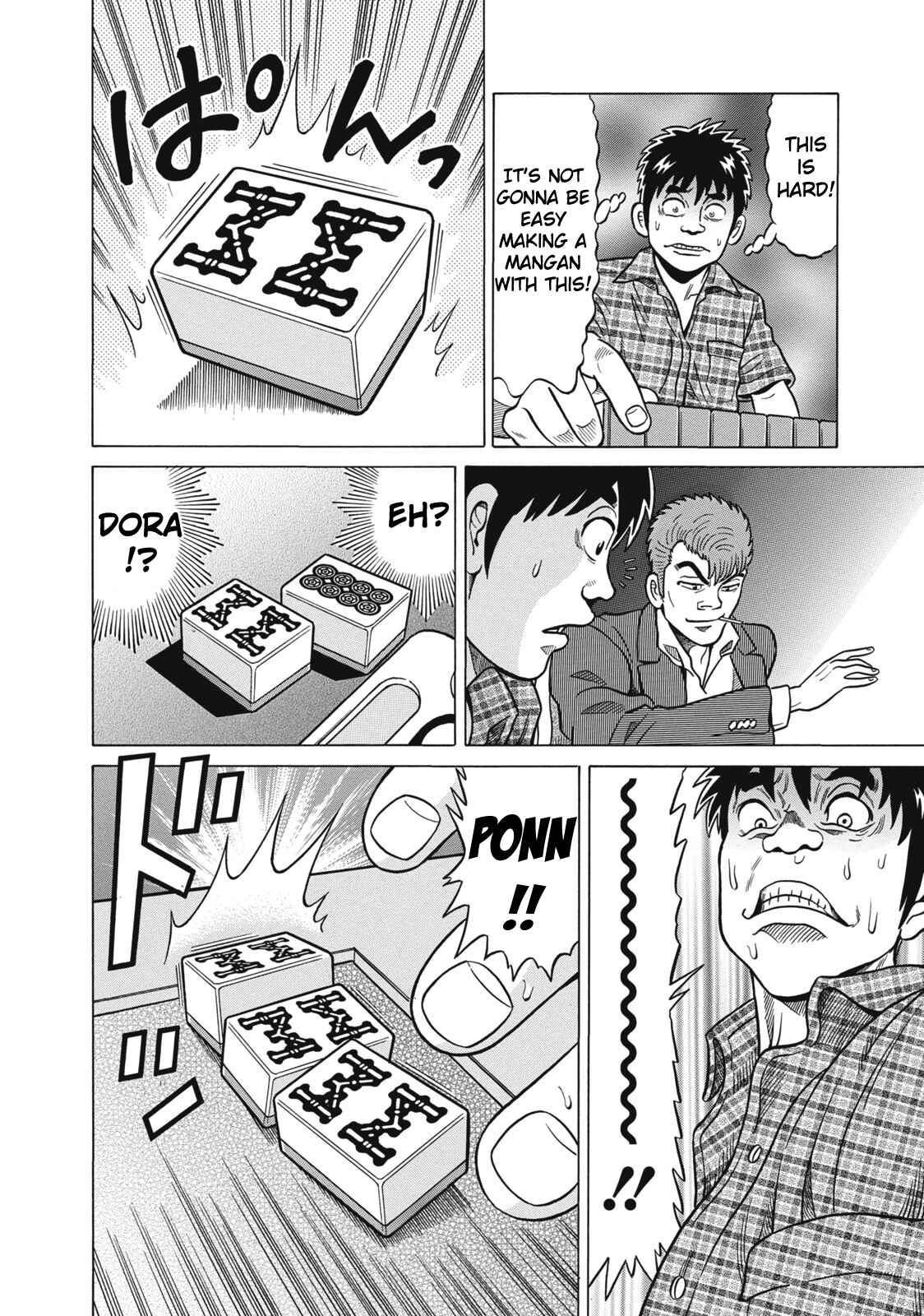 Page 14 Chapter 35 The Prodigy of Iron Calls