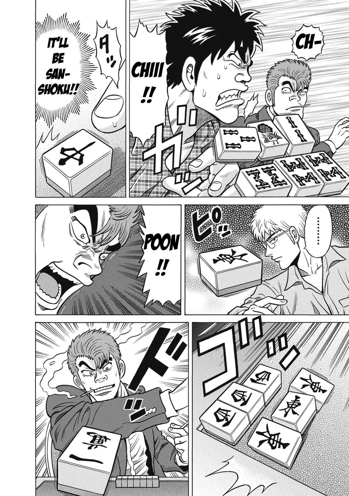 Page 16 Chapter 35 The Prodigy of Iron Calls