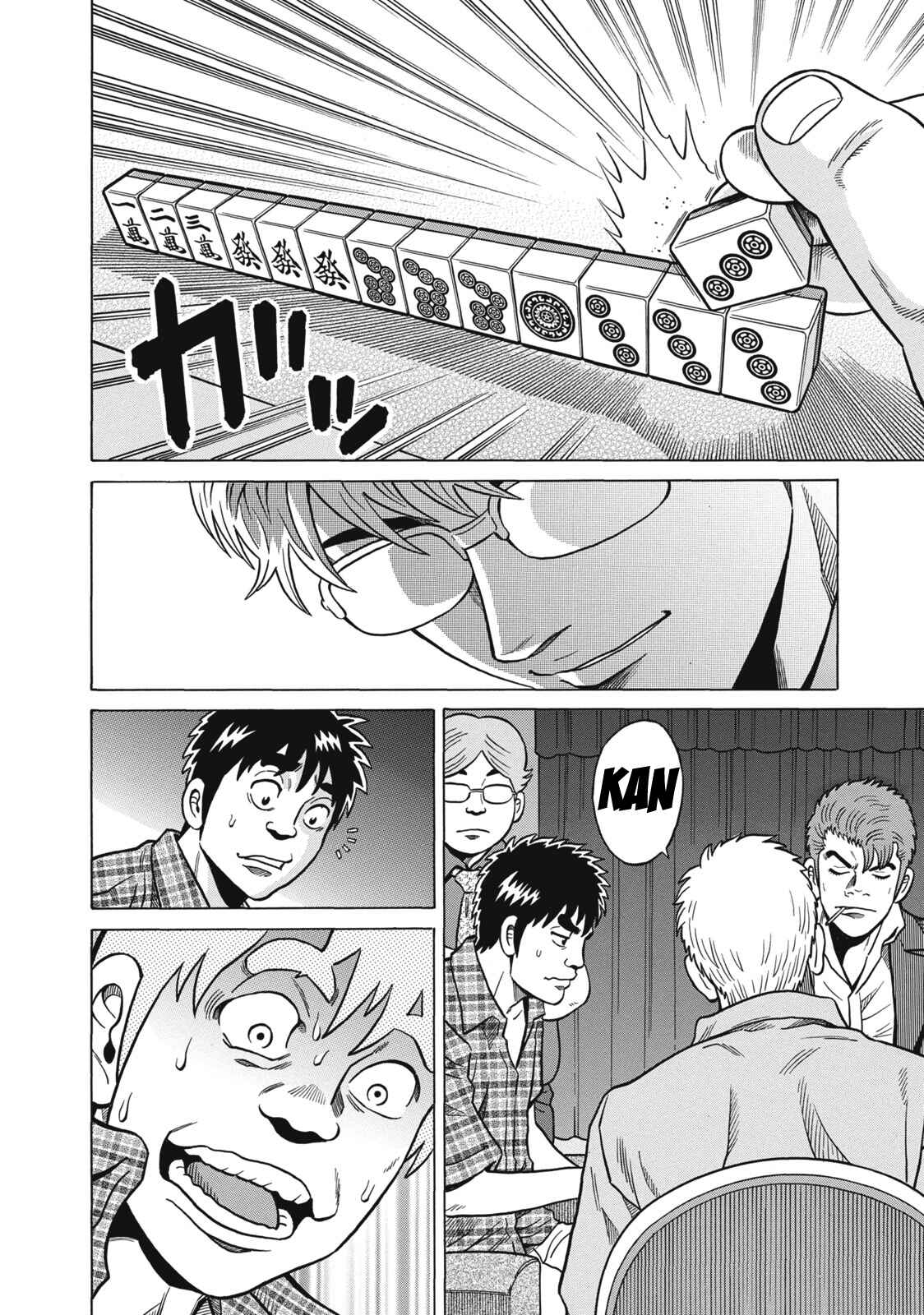 Page 20 Chapter 35 The Prodigy of Iron Calls