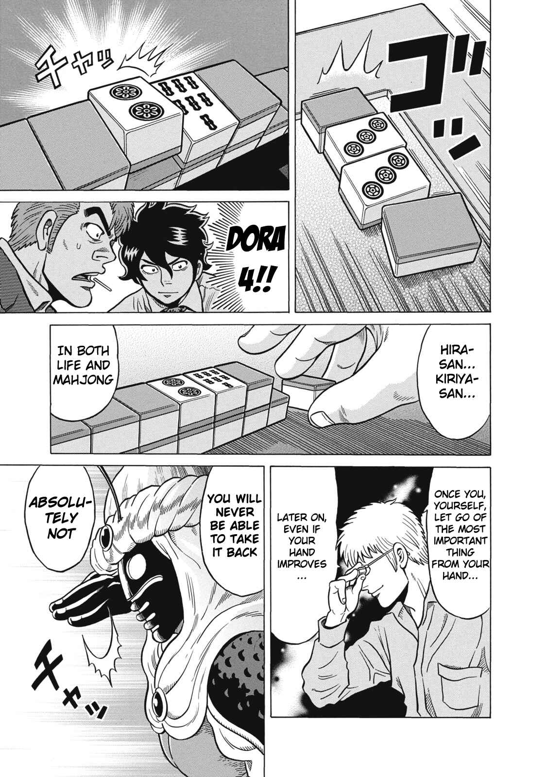 Page 21 Chapter 35 The Prodigy of Iron Calls