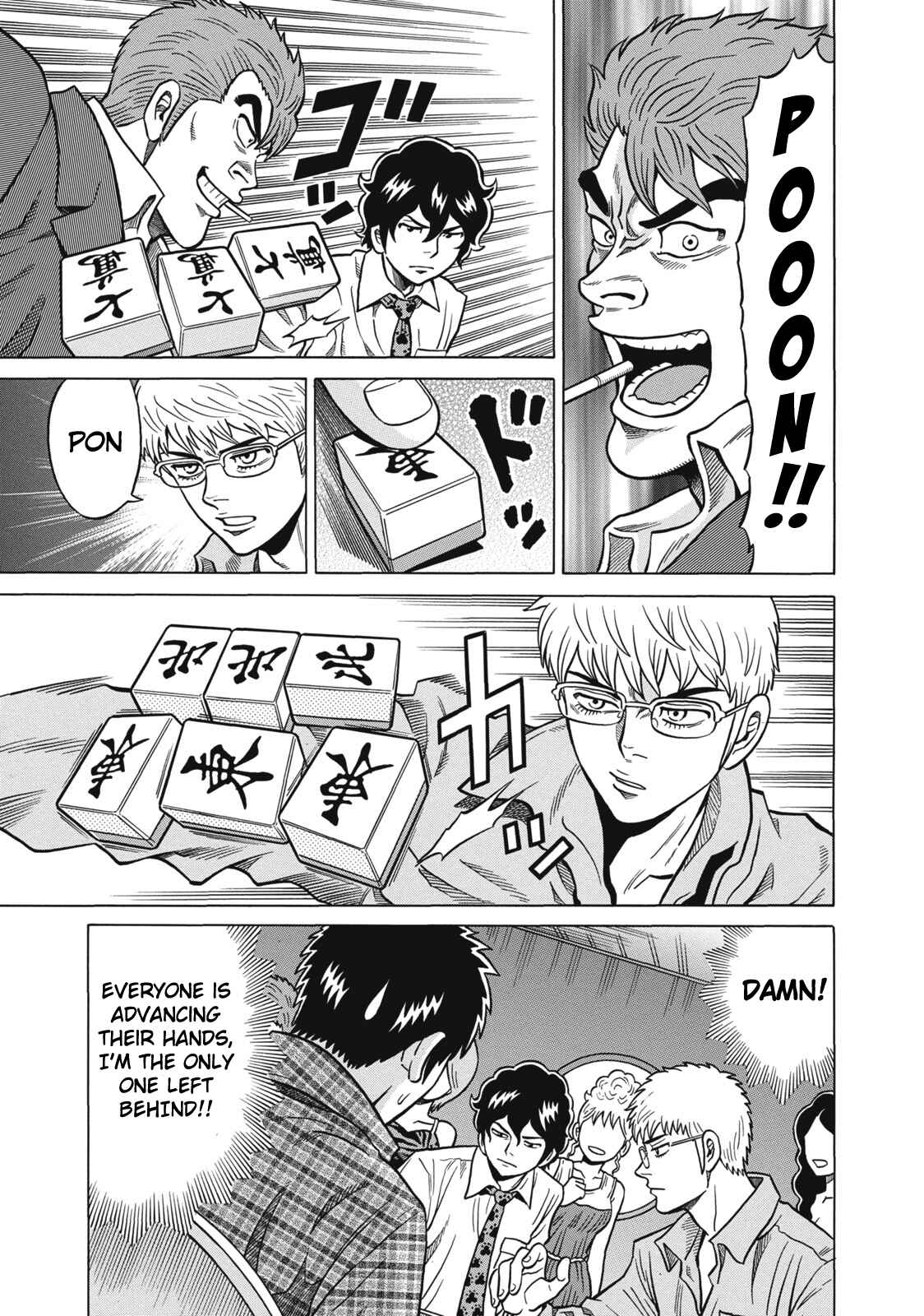 Page 3 Chapter 35 The Prodigy of Iron Calls