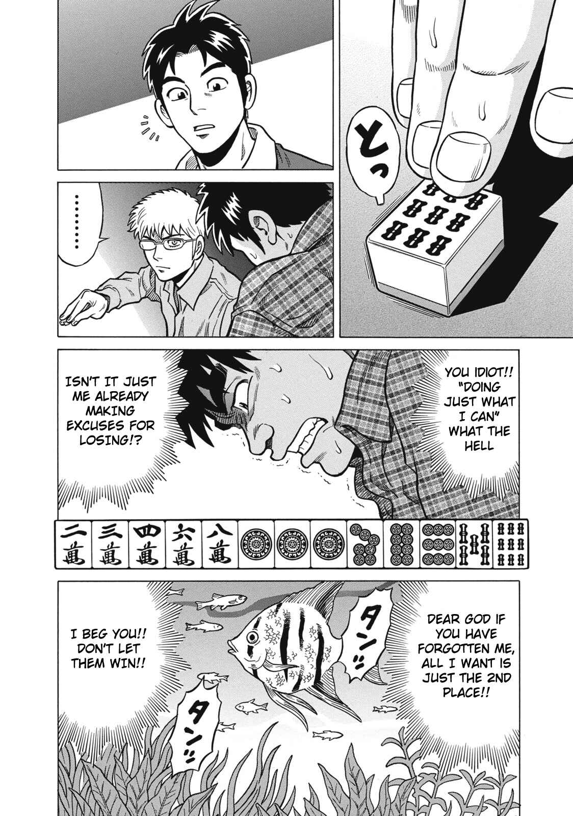 Page 6 Chapter 35 The Prodigy of Iron Calls