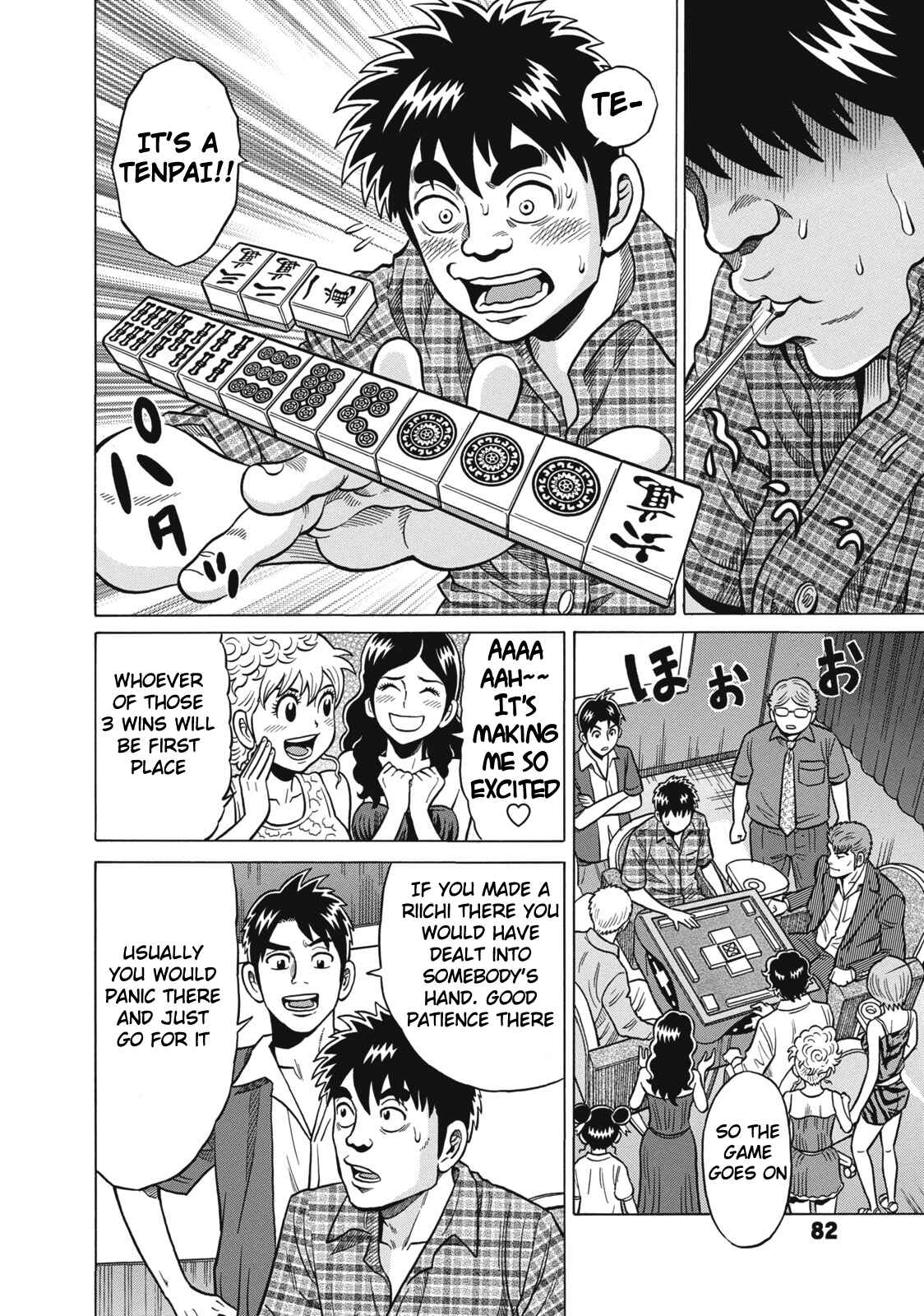 Page 8 Chapter 35 The Prodigy of Iron Calls