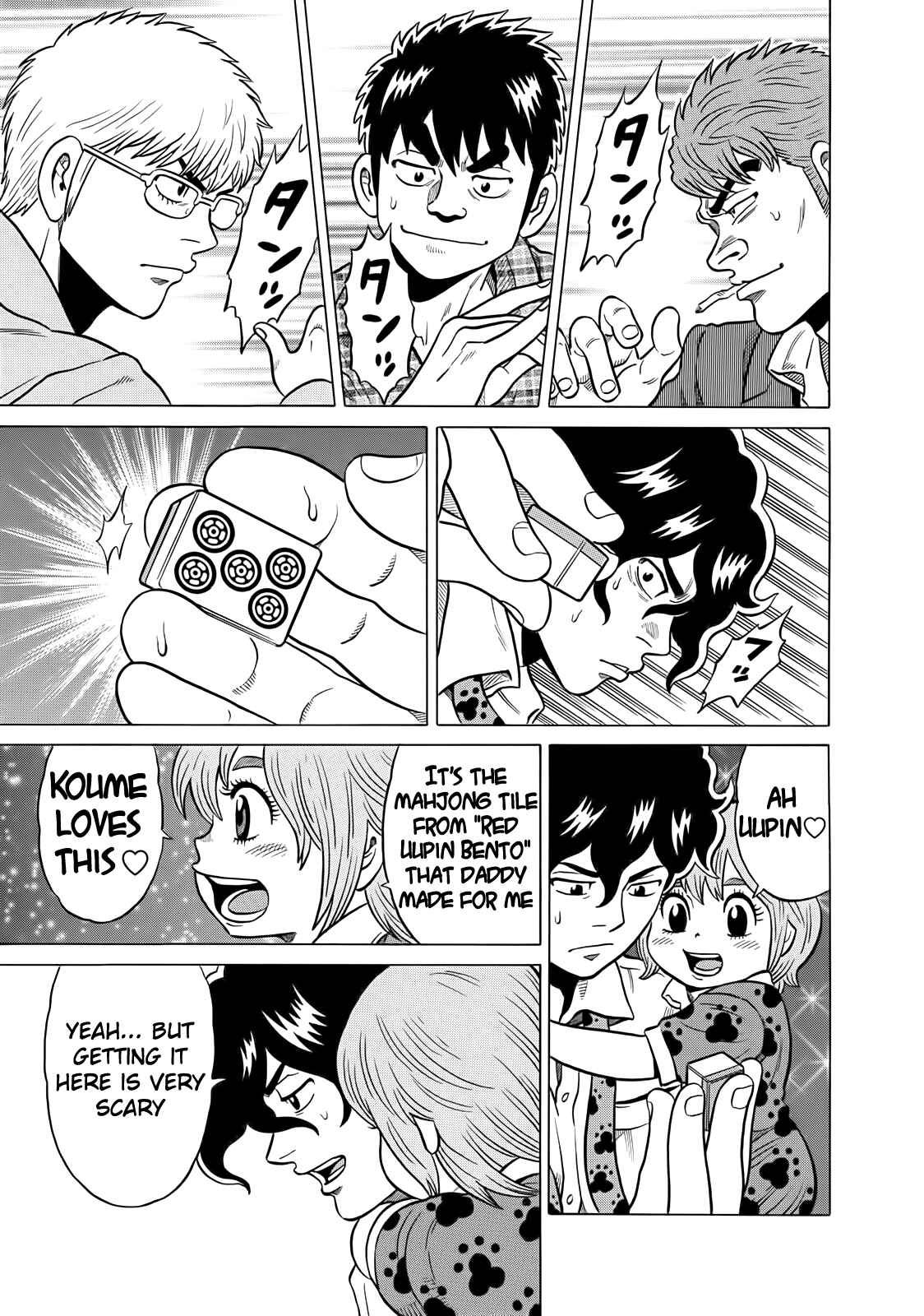 Page 11 Chapter 39 The Prodigy of Iron Calls