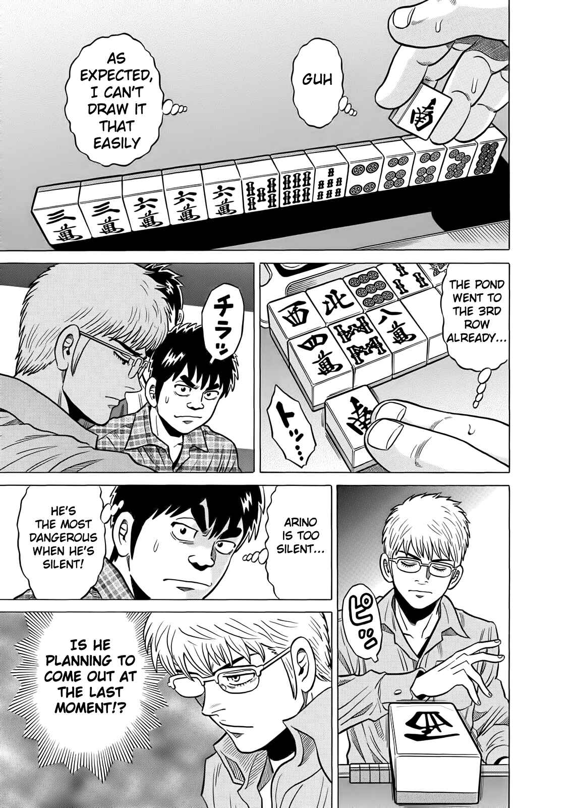 Page 15 Chapter 39 The Prodigy of Iron Calls