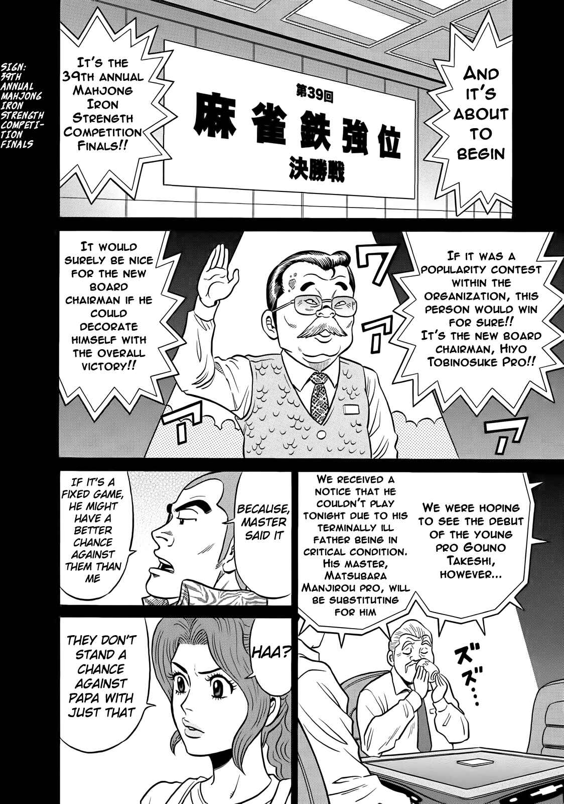 Page 18 Chapter 39 The Prodigy of Iron Calls