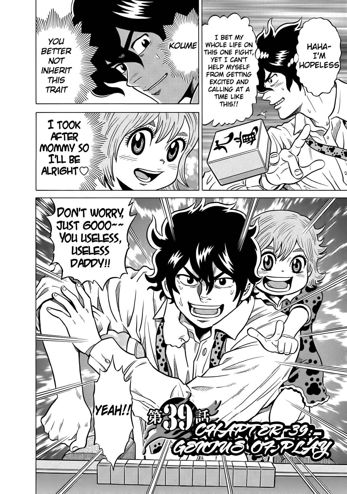 Page 2 Chapter 39 The Prodigy of Iron Calls