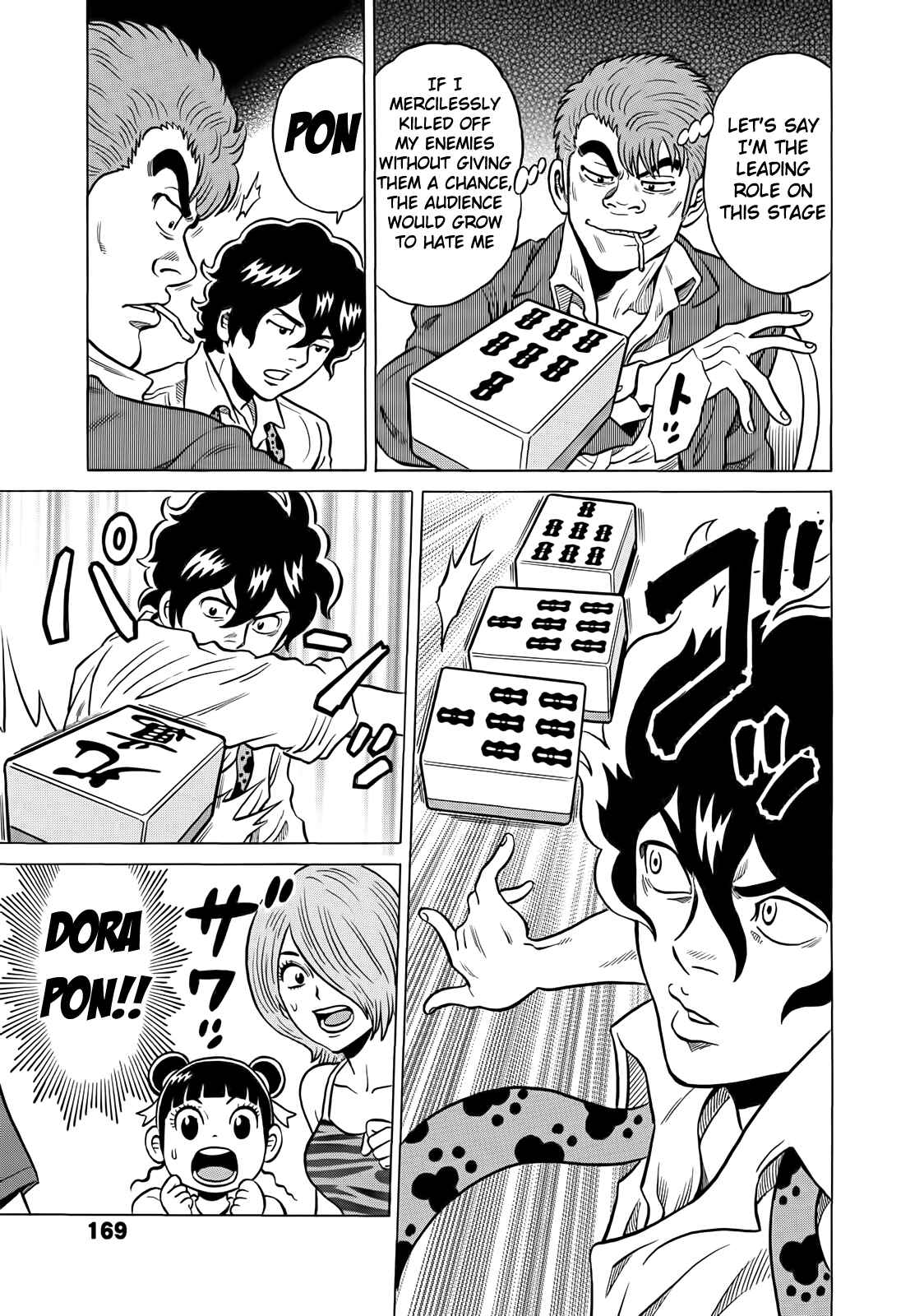 Page 5 Chapter 39 The Prodigy of Iron Calls
