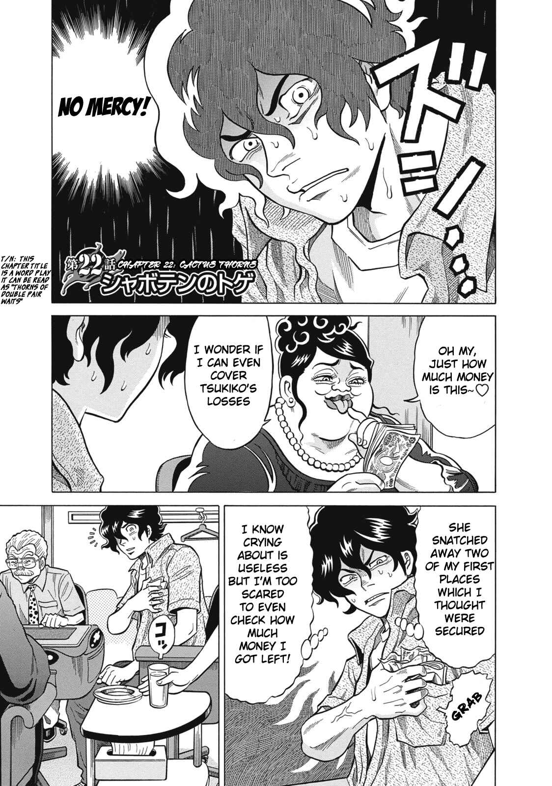 Page 1 Chapter 22 The Prodigy of Iron Calls