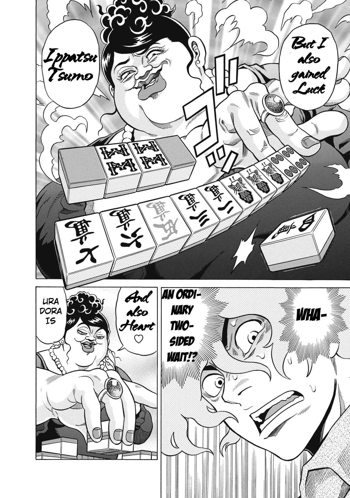 Page 20 Chapter 22 The Prodigy of Iron Calls