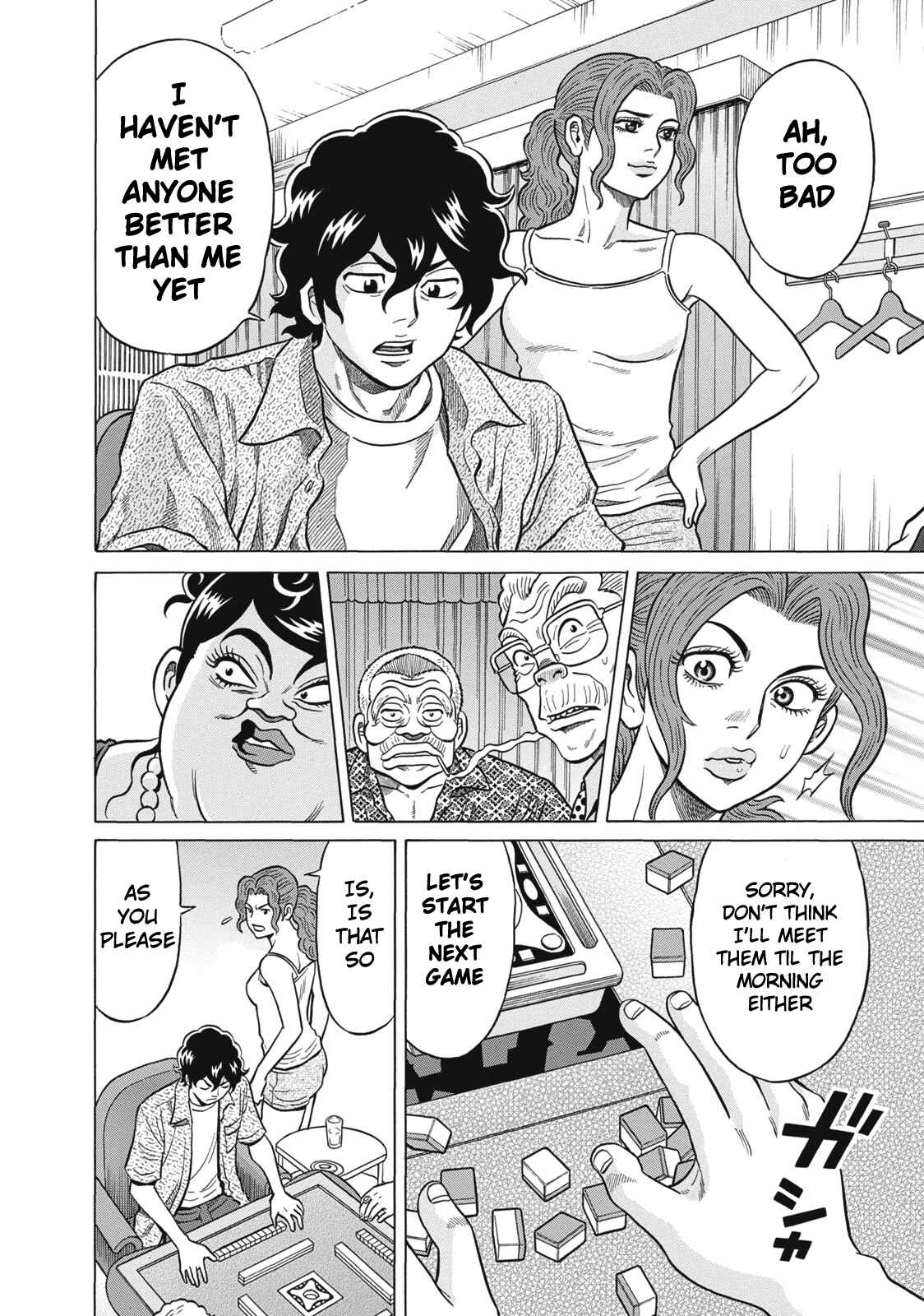 Page 4 Chapter 22 The Prodigy of Iron Calls