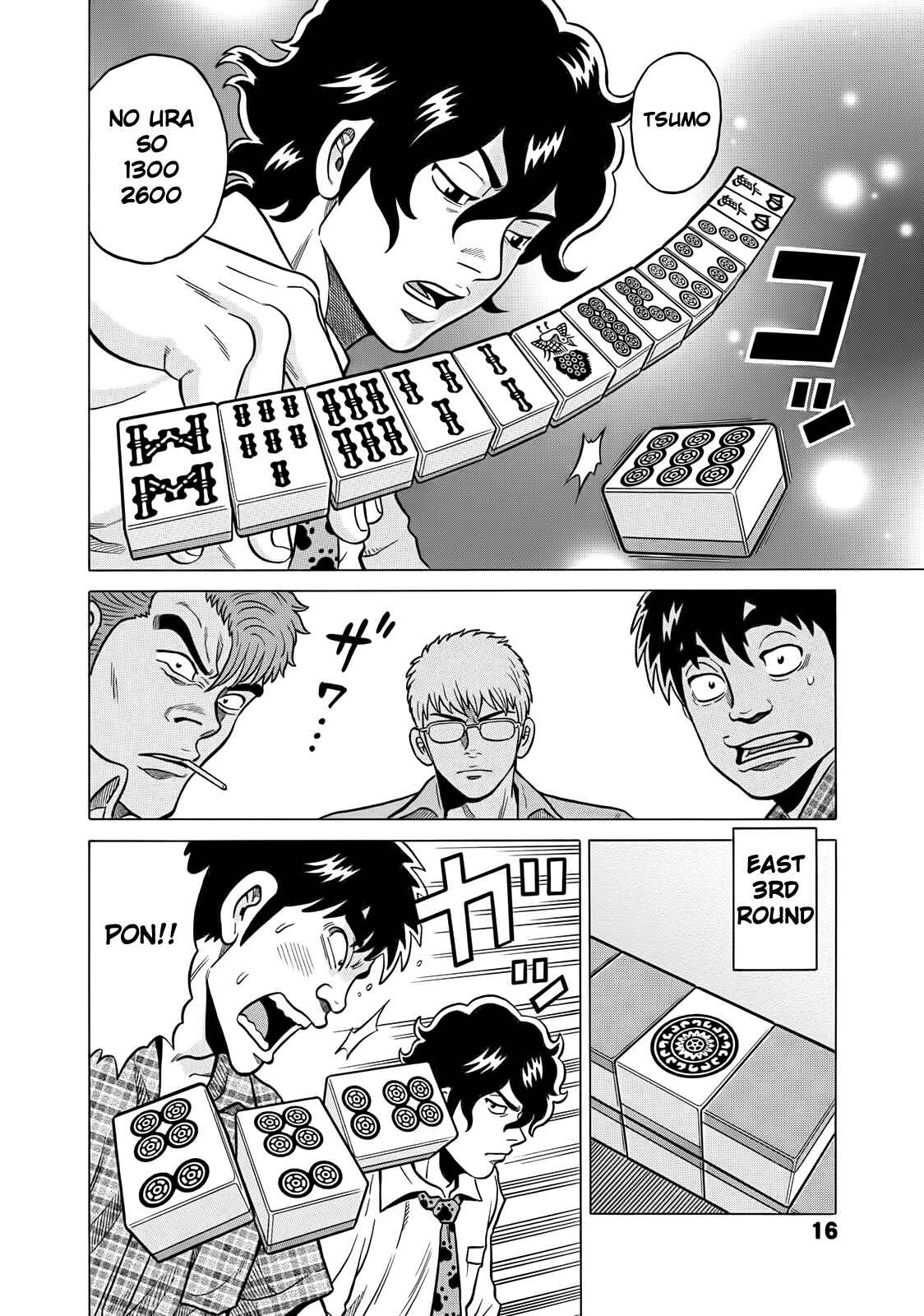 Page 16 Chapter 32 The Prodigy of Iron Calls